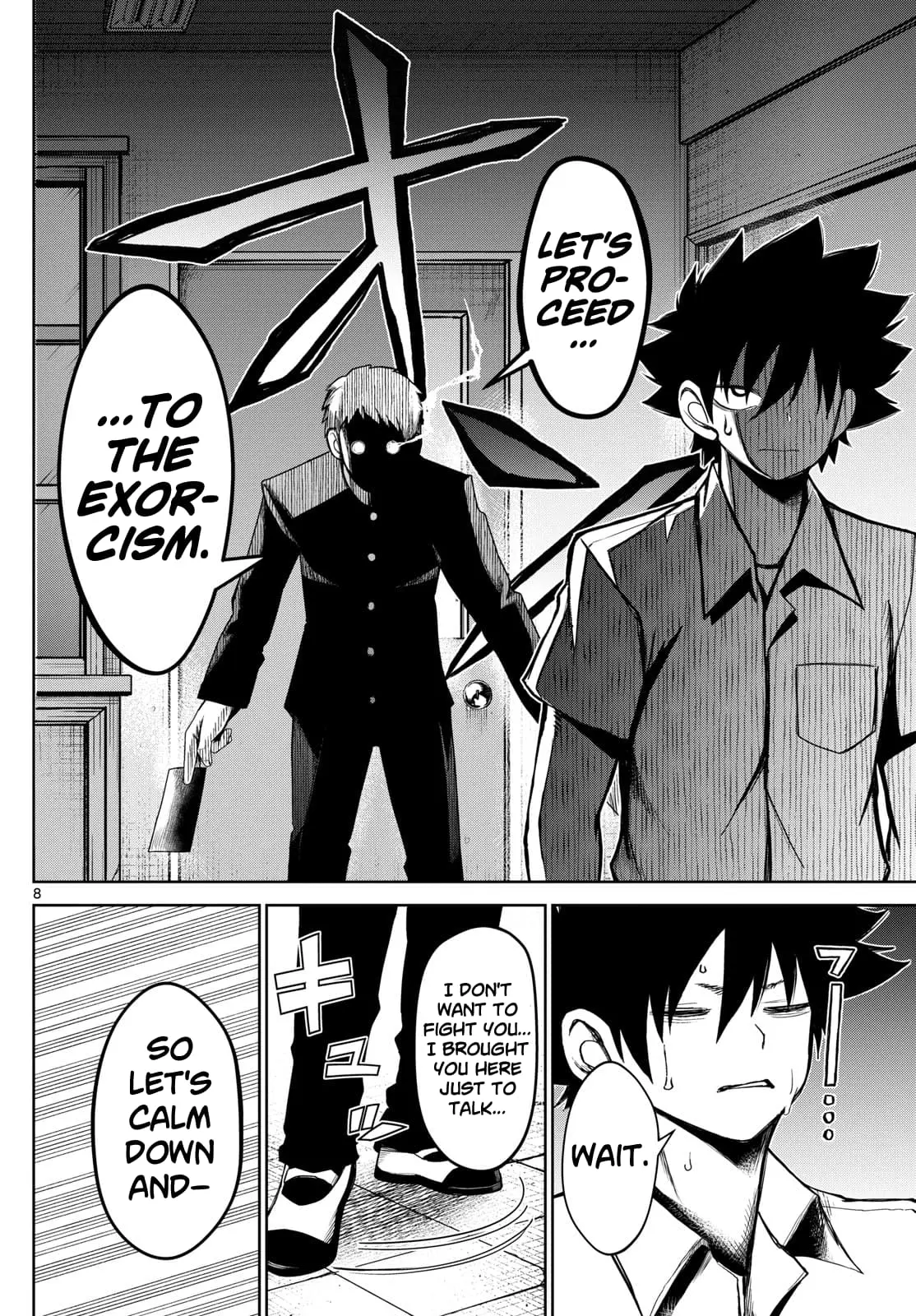 Tatari (WATARI), chapter 8, page 8
