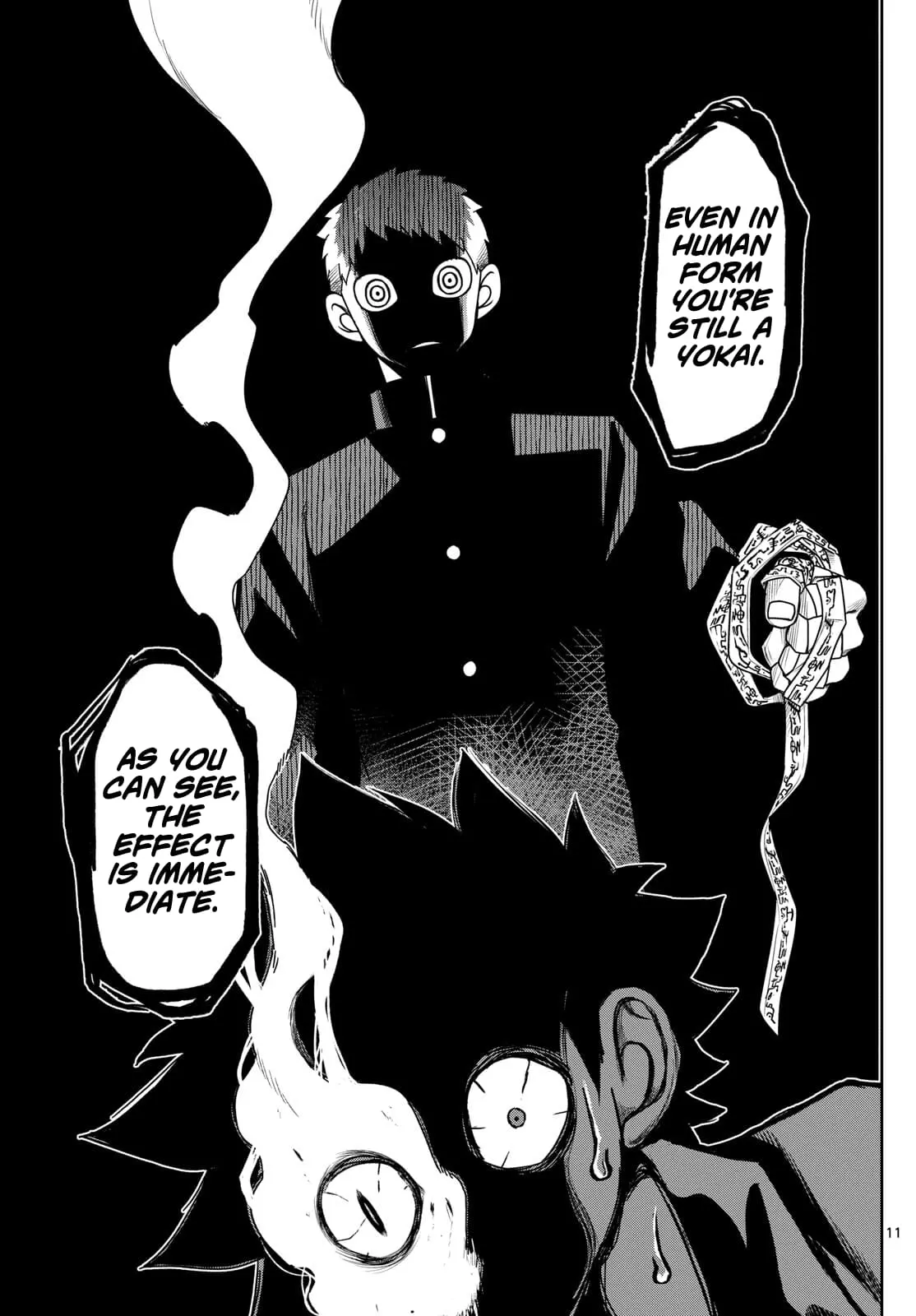 Tatari (WATARI), chapter 8, page 11