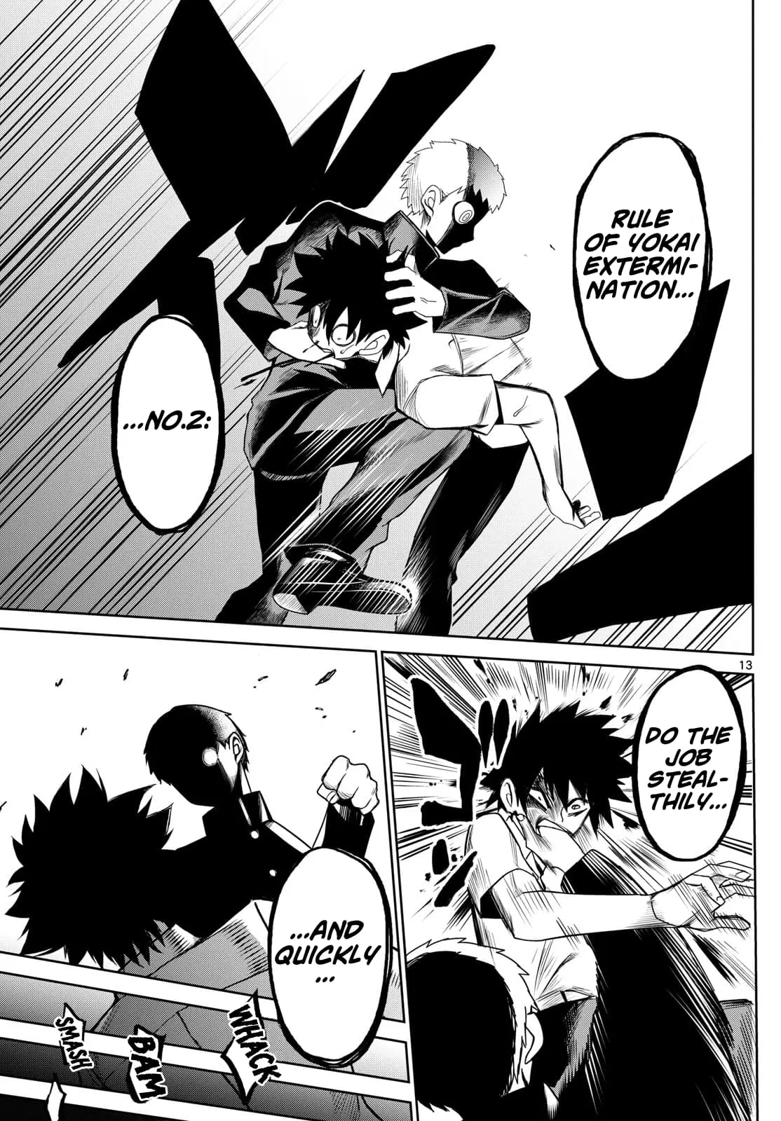 Tatari (WATARI), chapter 8, page 13