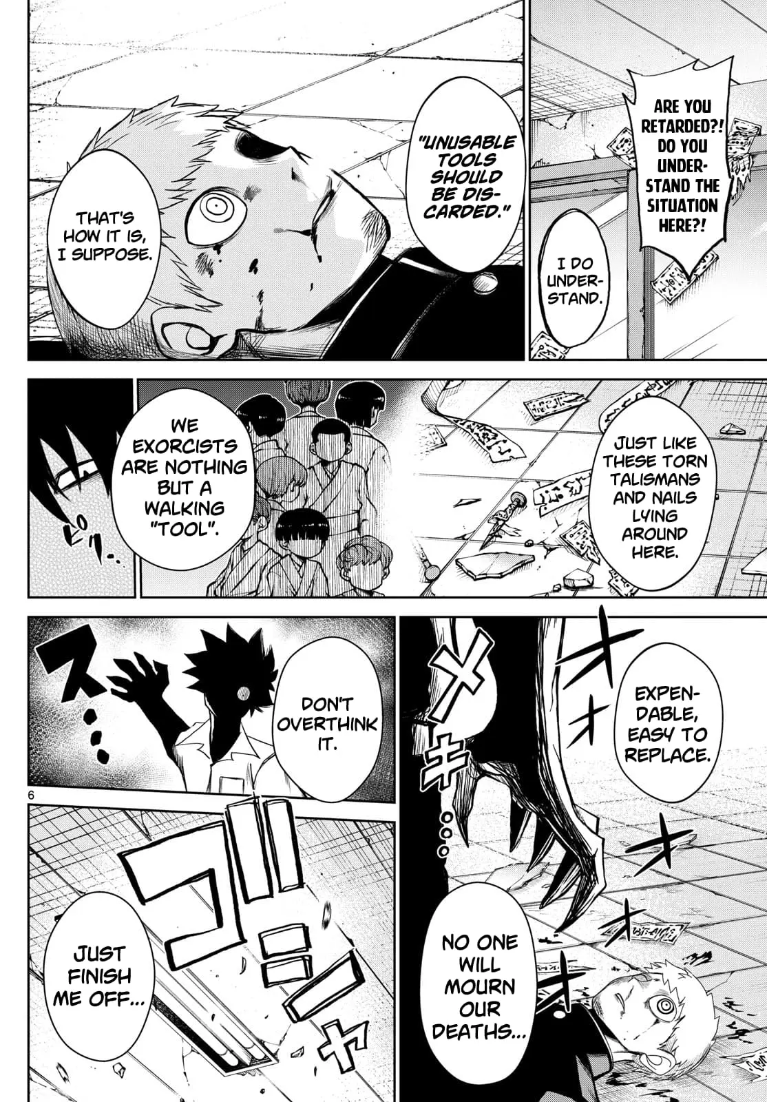 Tatari (WATARI), chapter 10, page 6
