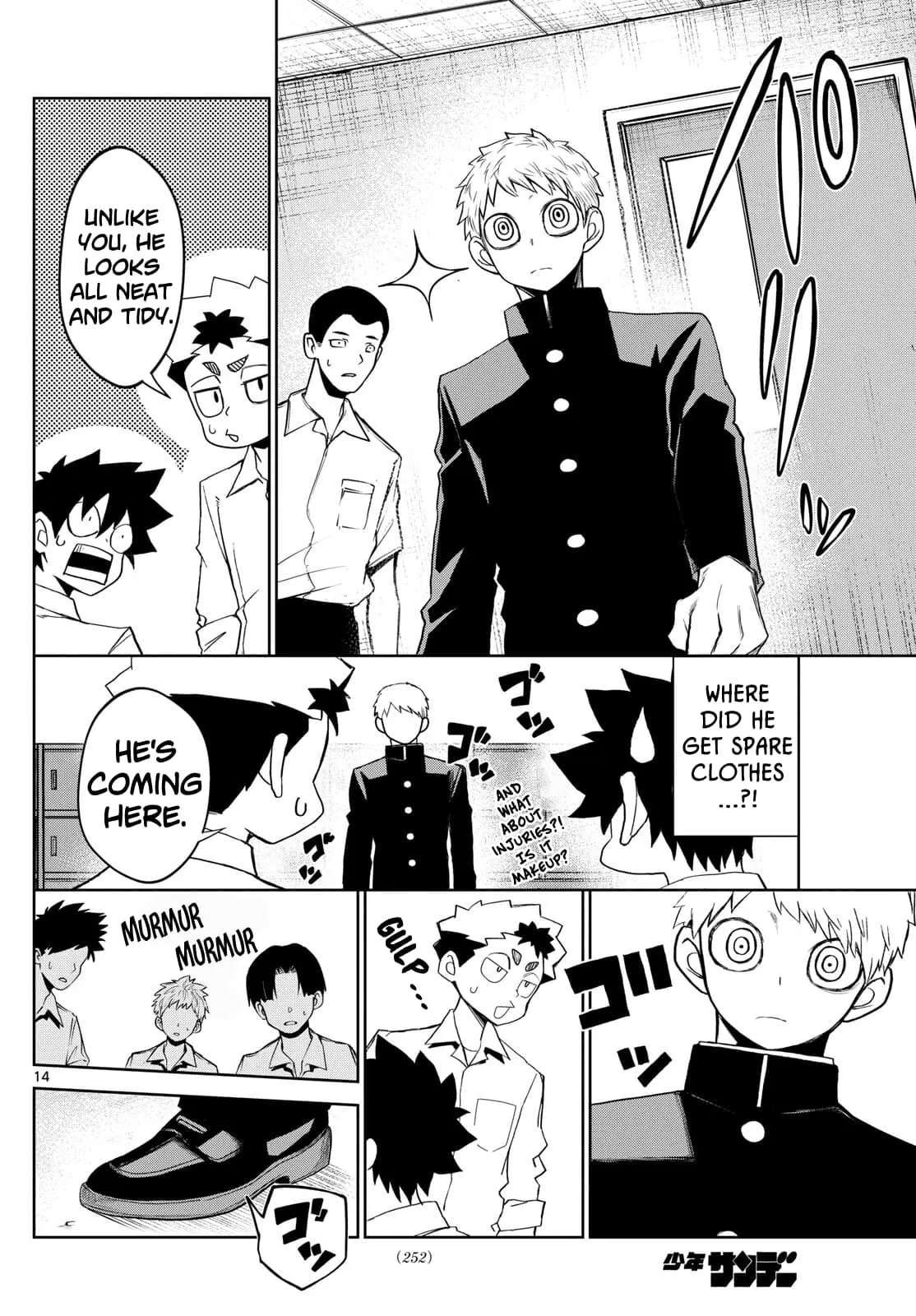 Tatari (WATARI), chapter 10, page 14
