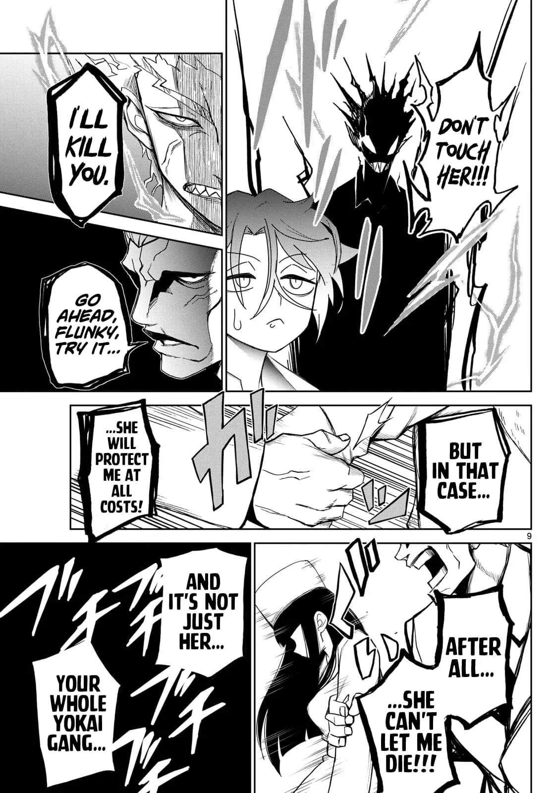 Tatari (WATARI), chapter 11, page 9