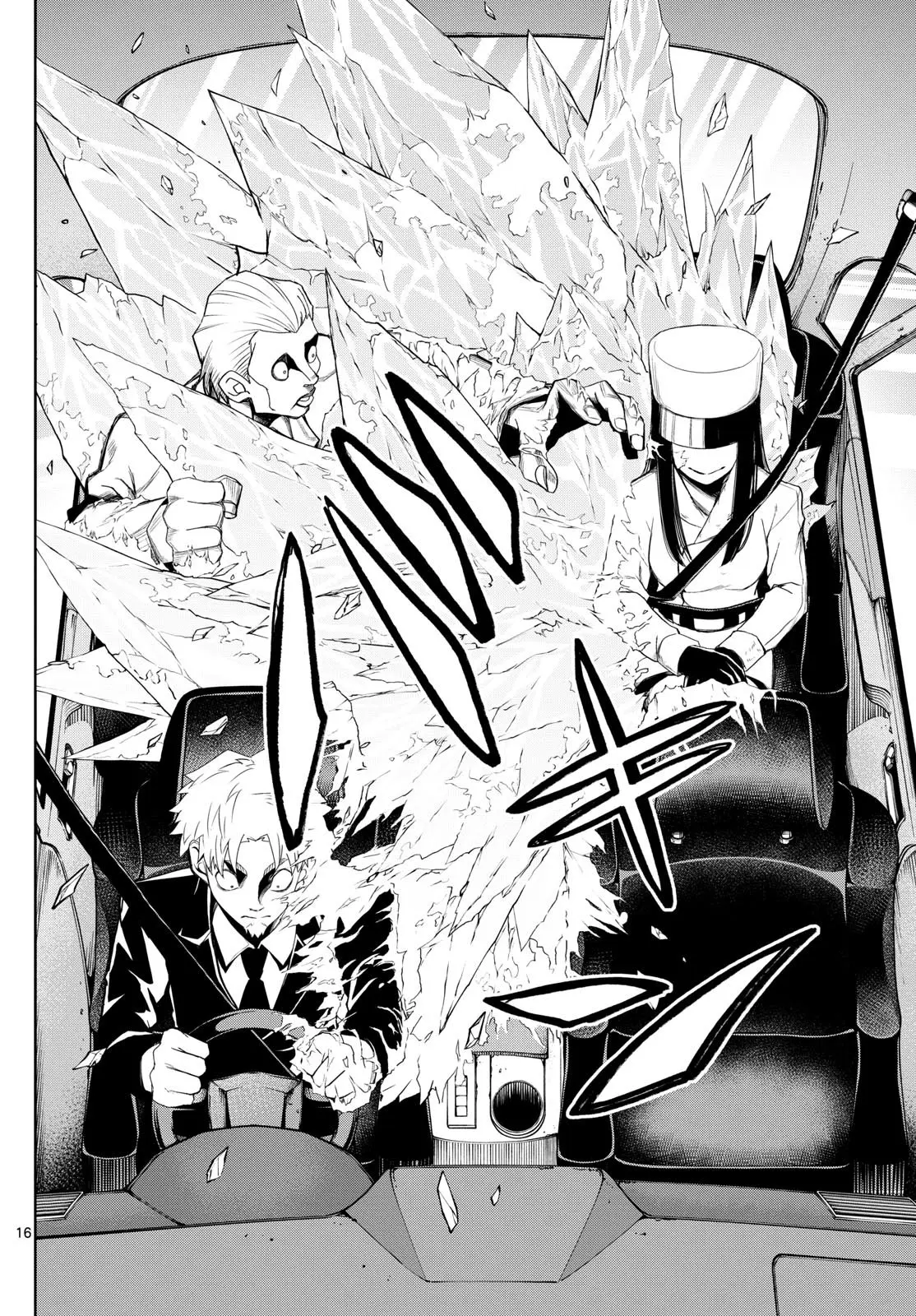 Tatari (WATARI), chapter 11, page 16