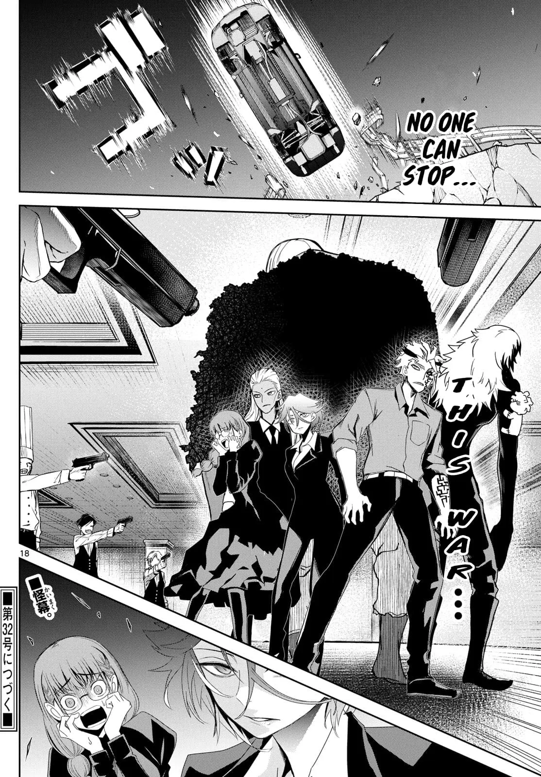 Tatari (WATARI), chapter 11, page 18