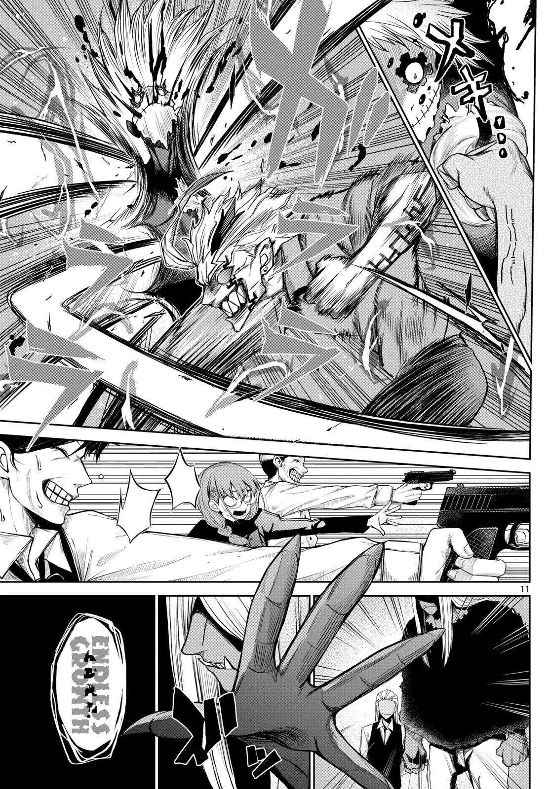 Tatari (WATARI), chapter 12, page 11