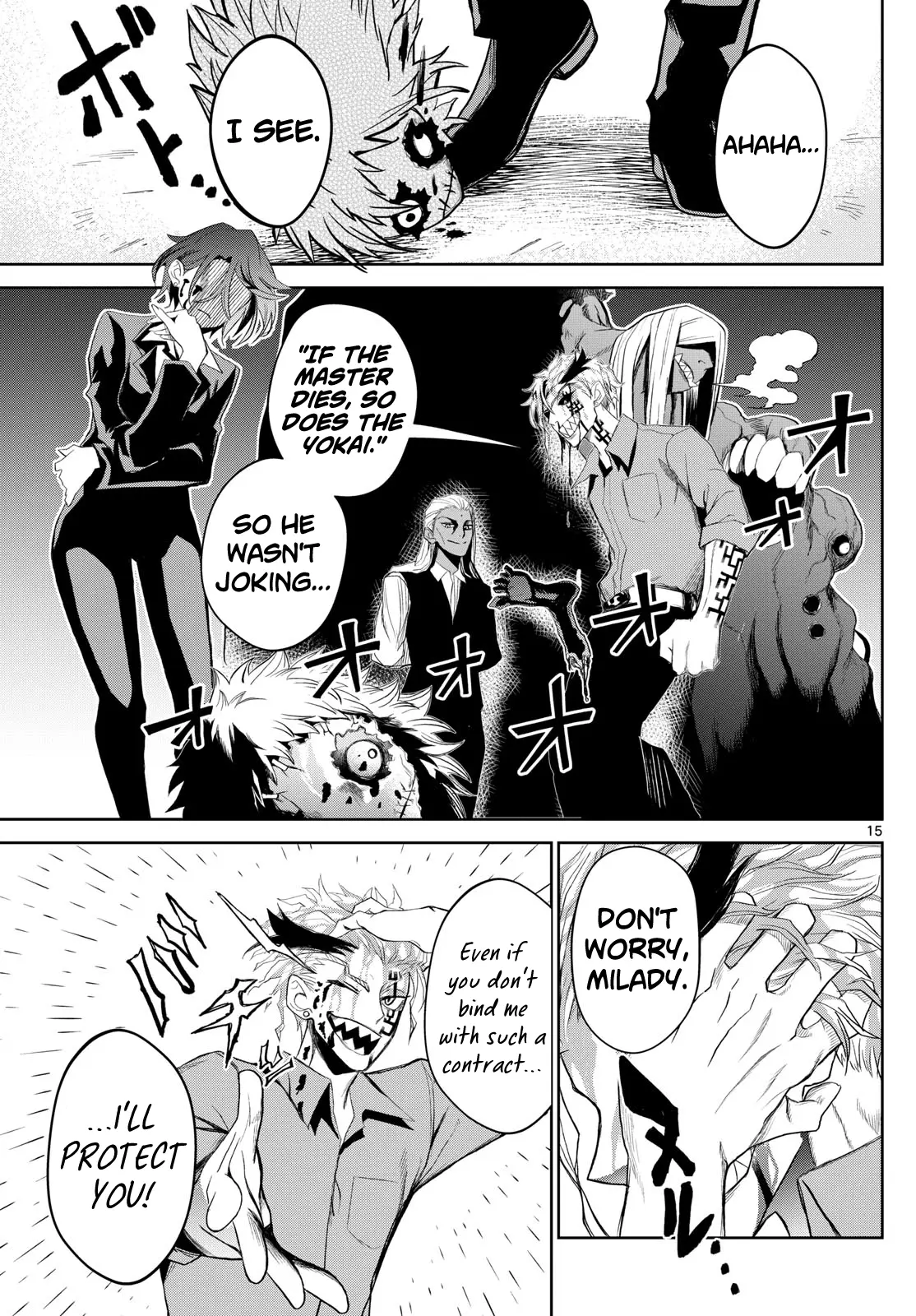 Tatari (WATARI), chapter 12, page 15
