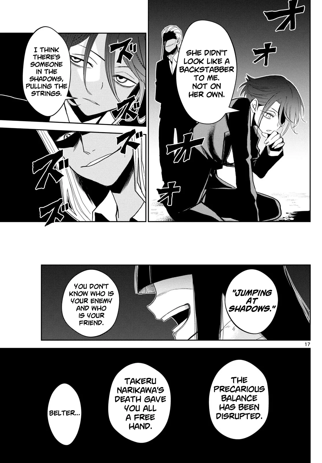 Tatari (WATARI), chapter 12, page 17