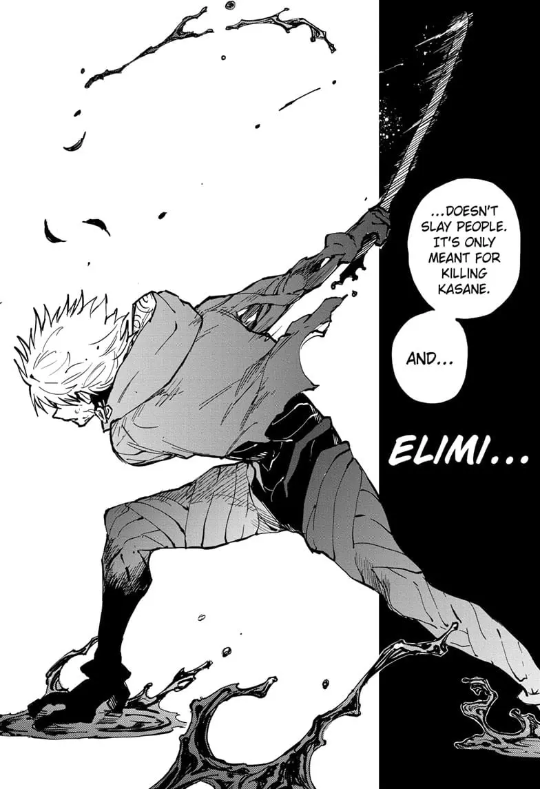 Tatari (WATARI), chapter 13, page 16
