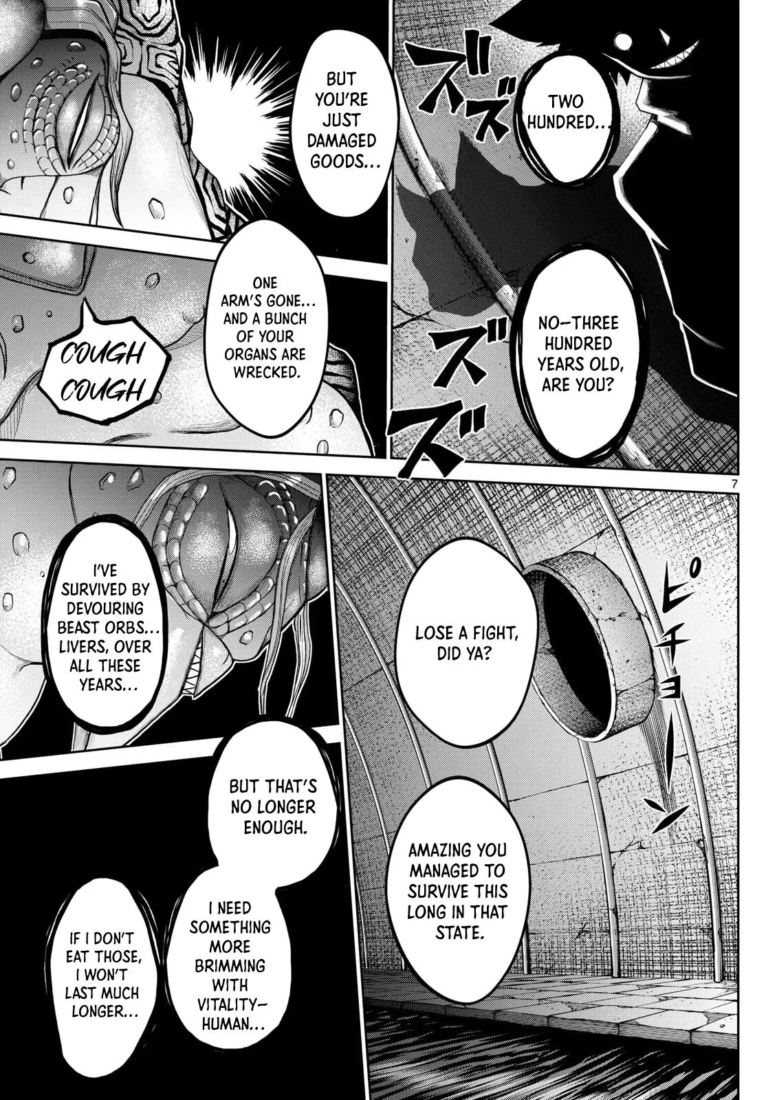 Tatari (WATARI), chapter 14, page 7