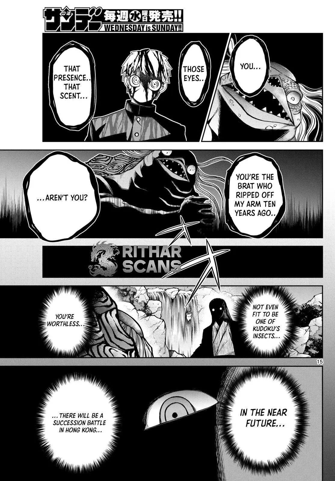 Tatari (WATARI), chapter 14, page 15