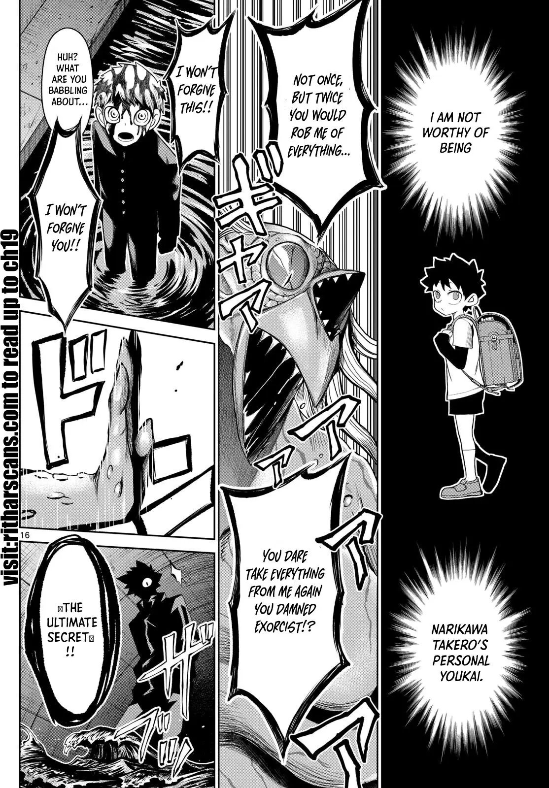 Tatari (WATARI), chapter 14, page 16