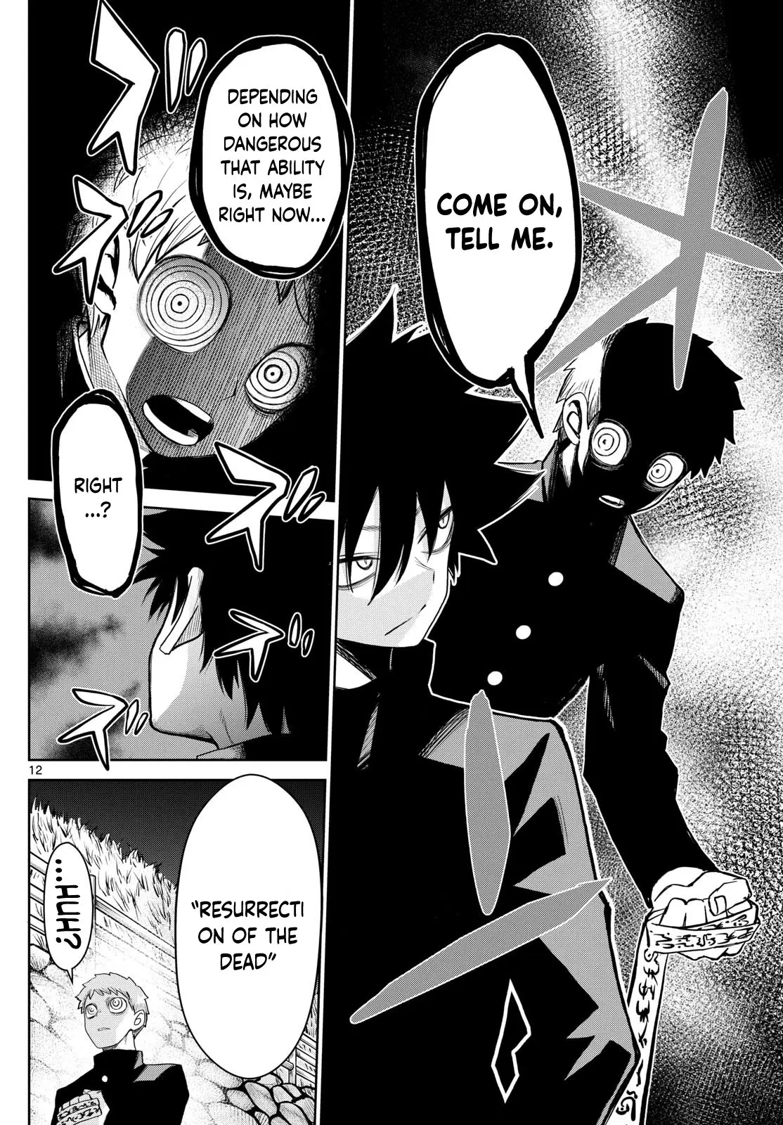 Tatari (WATARI), chapter 15, page 12