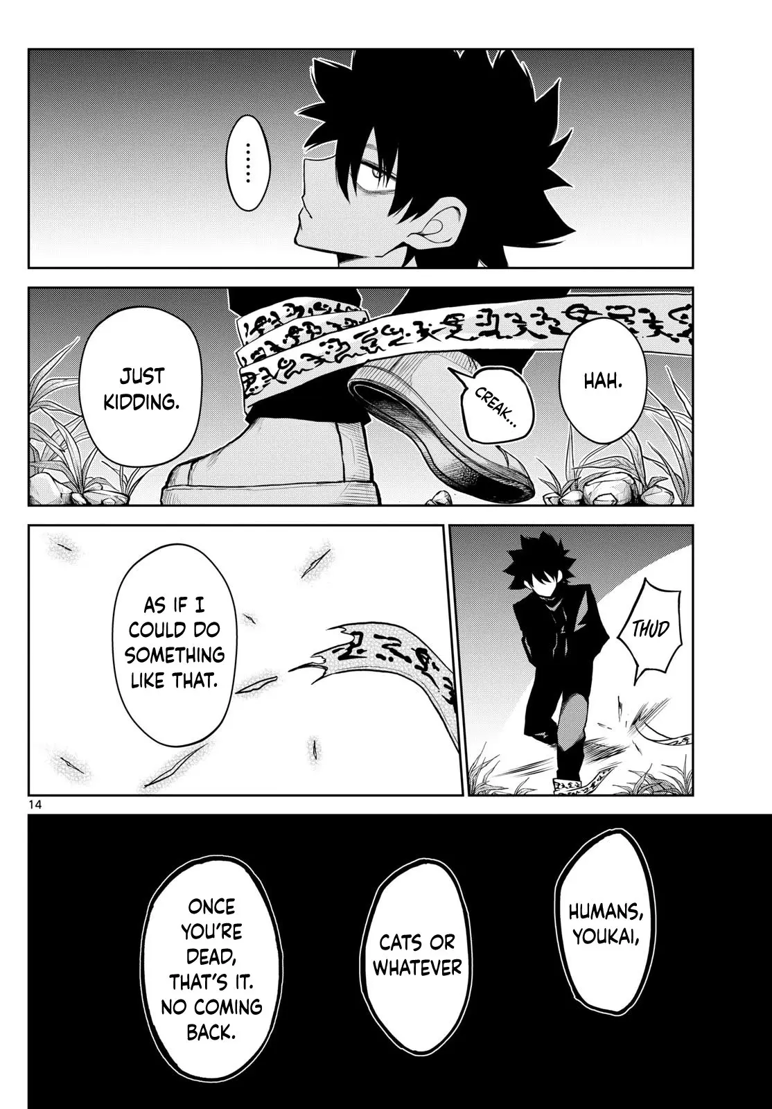Tatari (WATARI), chapter 15, page 14