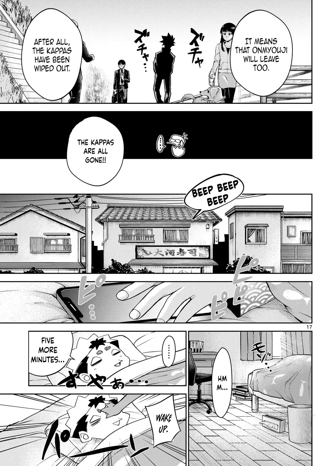 Tatari (WATARI), chapter 15, page 17