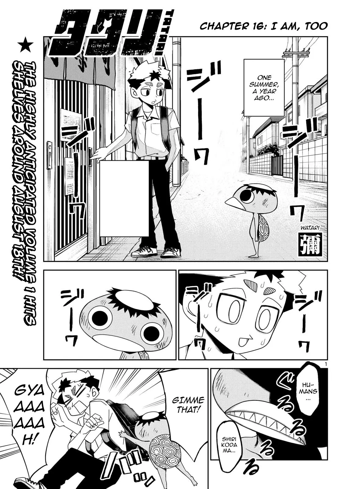 Tatari (WATARI), chapter 16, page 1