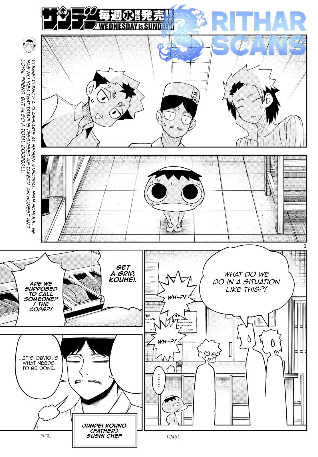 Tatari (WATARI), chapter 16, page 3