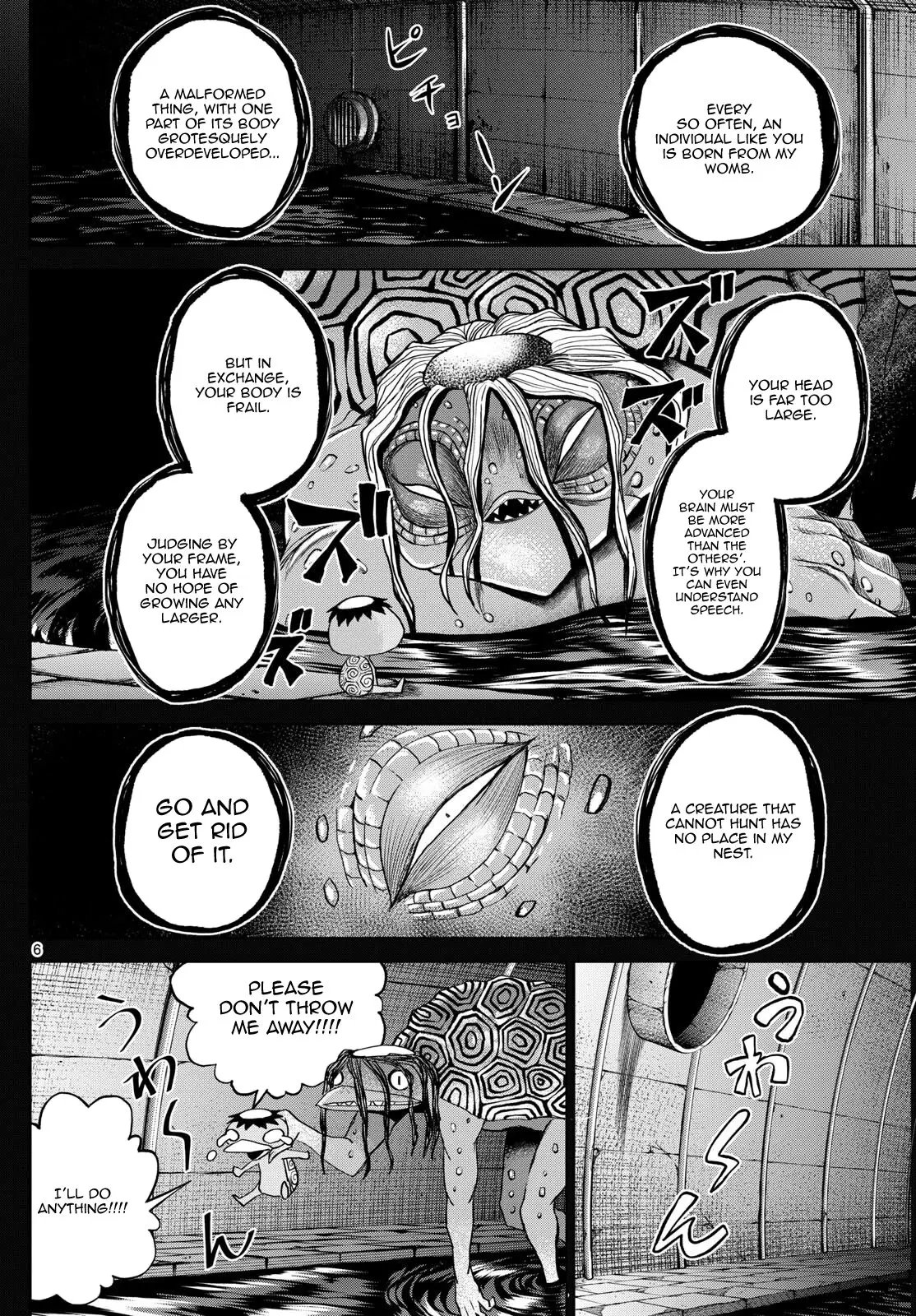 Tatari (WATARI), chapter 16, page 6