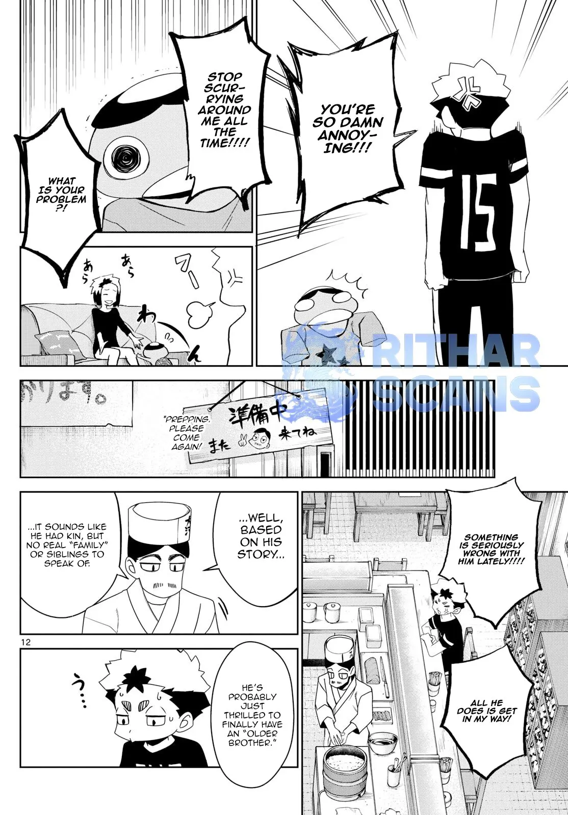 Tatari (WATARI), chapter 16, page 12