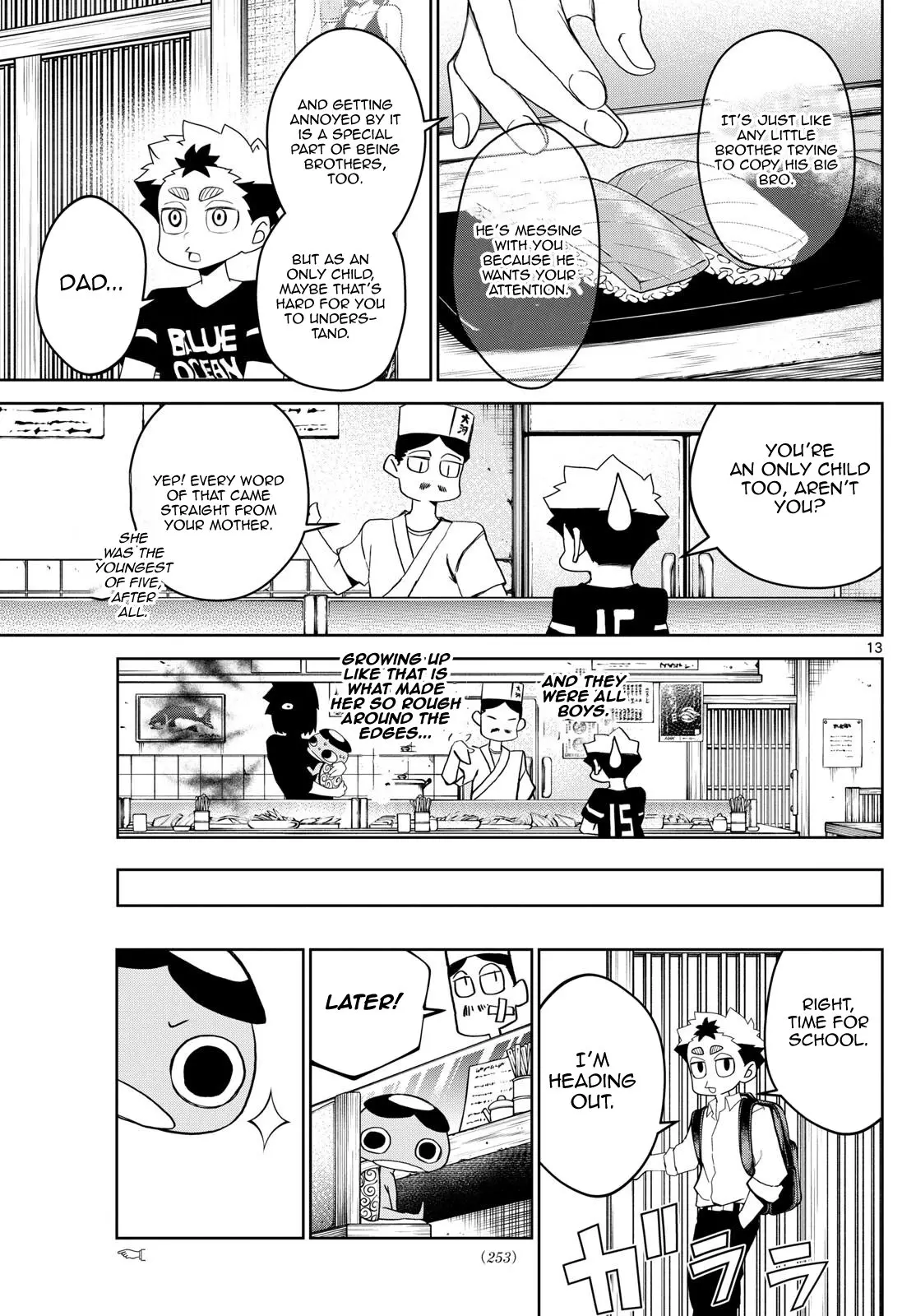 Tatari (WATARI), chapter 16, page 13