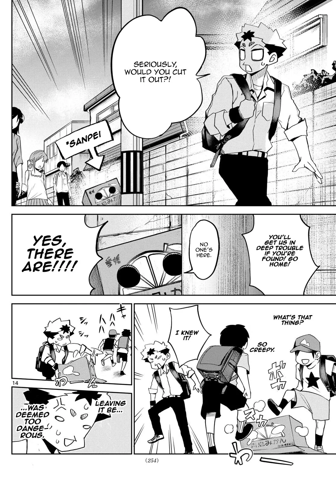 Tatari (WATARI), chapter 16, page 14