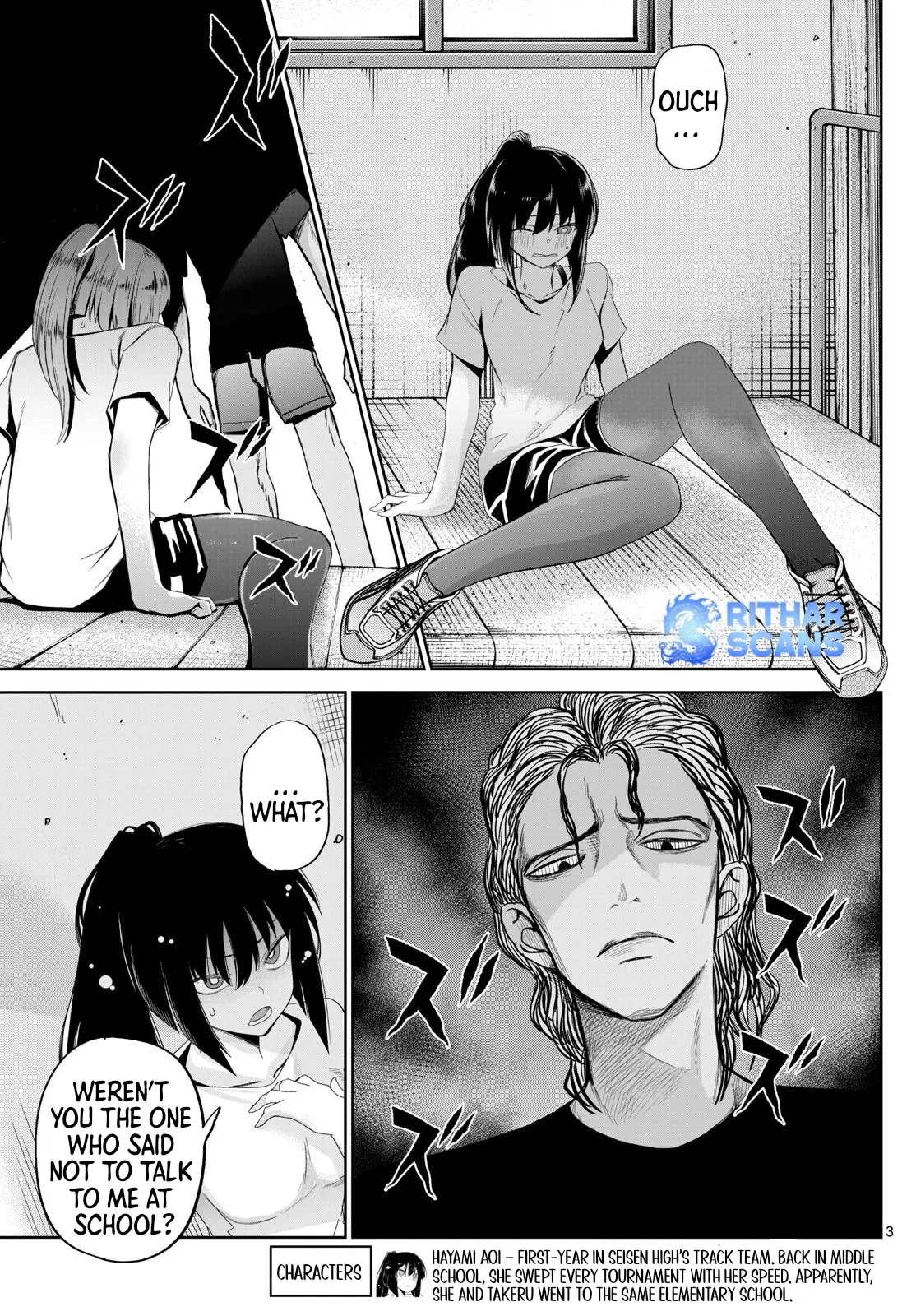 Tatari (WATARI), chapter 17, page 3