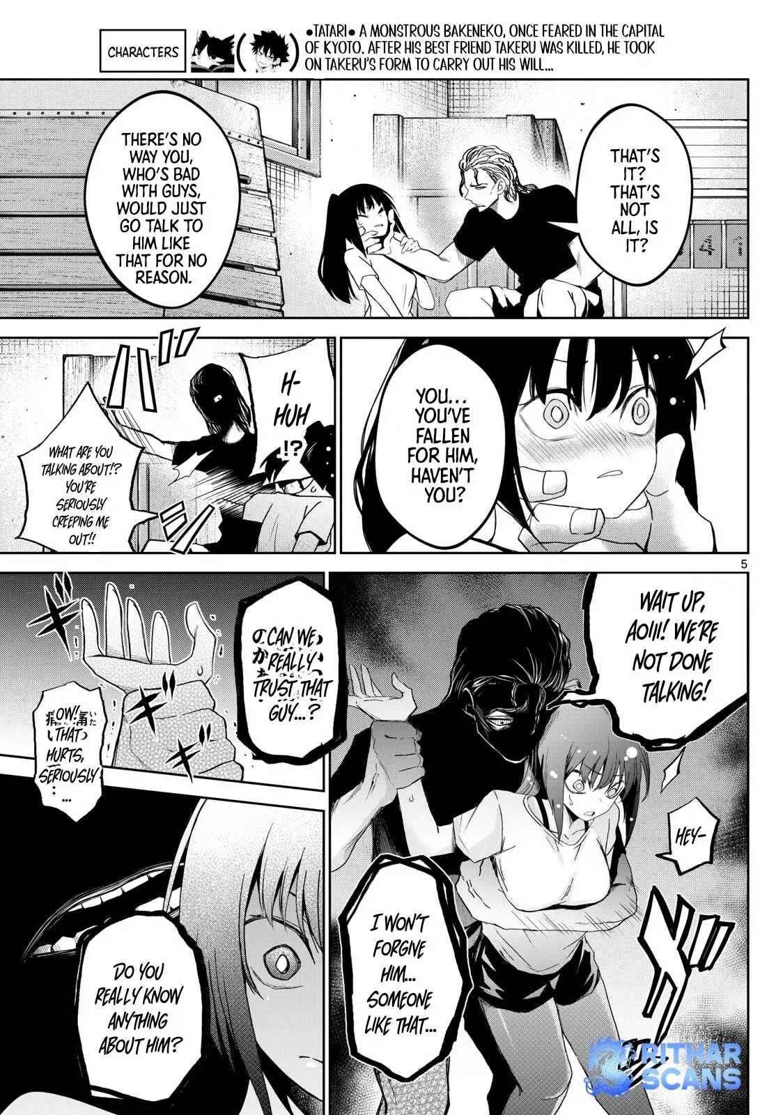 Tatari (WATARI), chapter 17, page 5