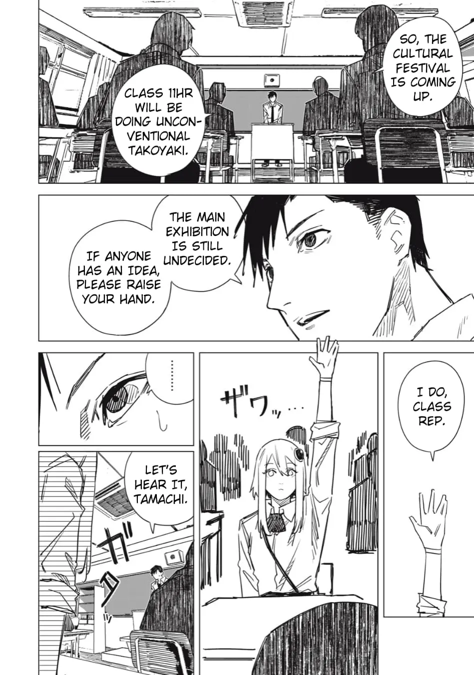 Extraterrestrial Secrets, chapter 1, page 4