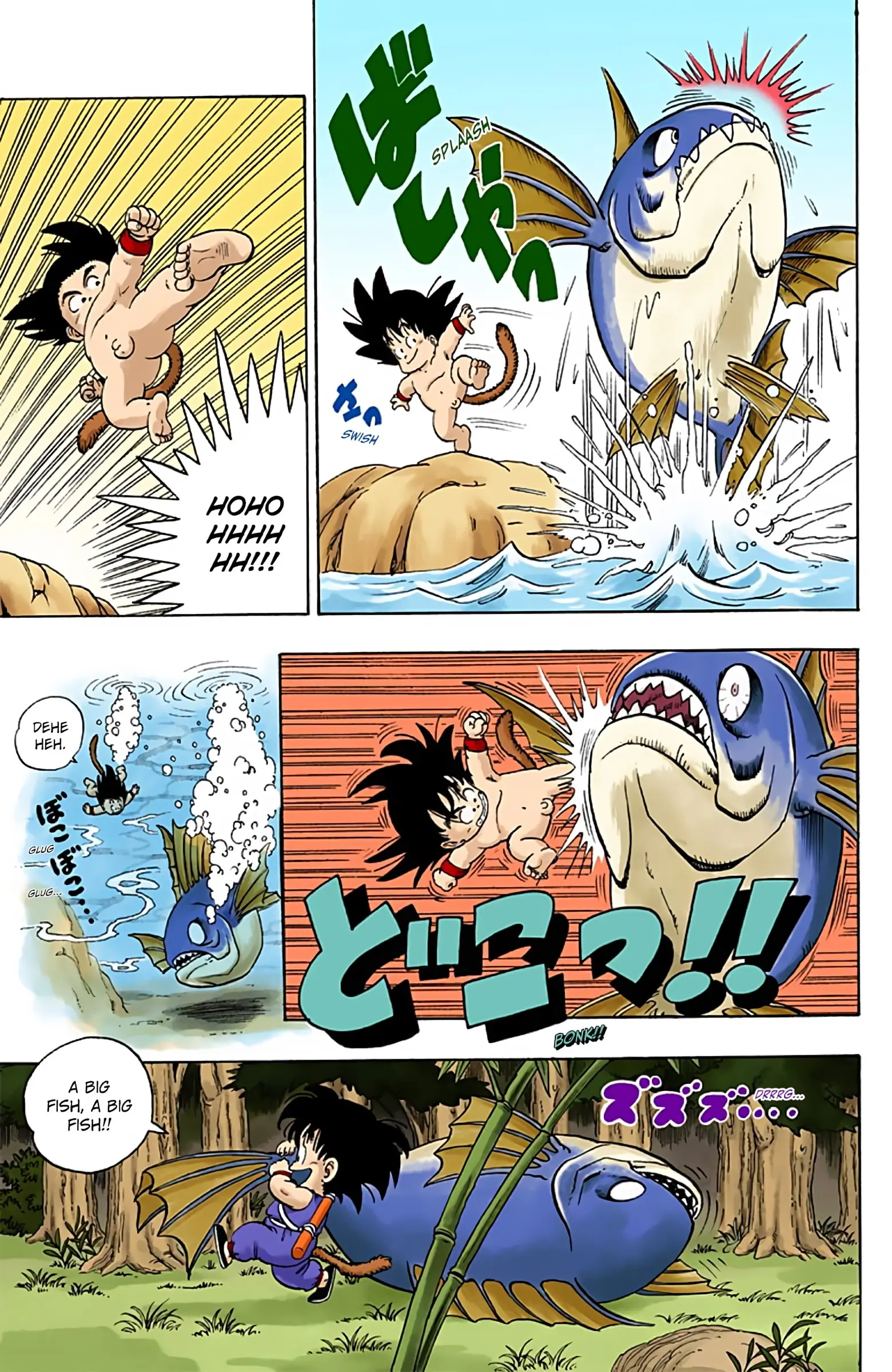Dragon Ball Colored Manga, chapter 1, page 11