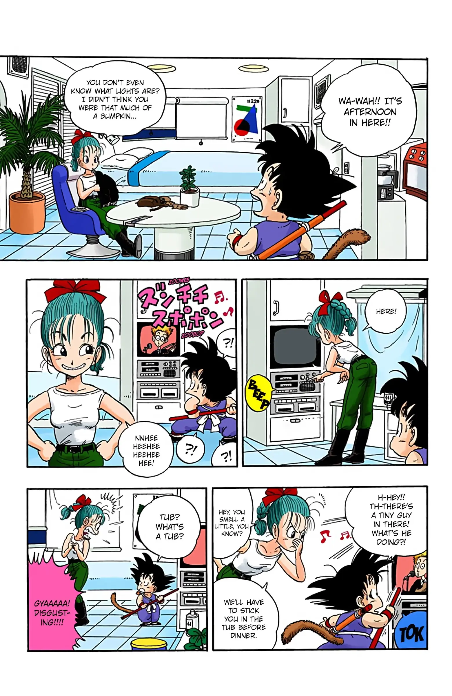 Dragon Ball Colored Manga, chapter 2, page 5