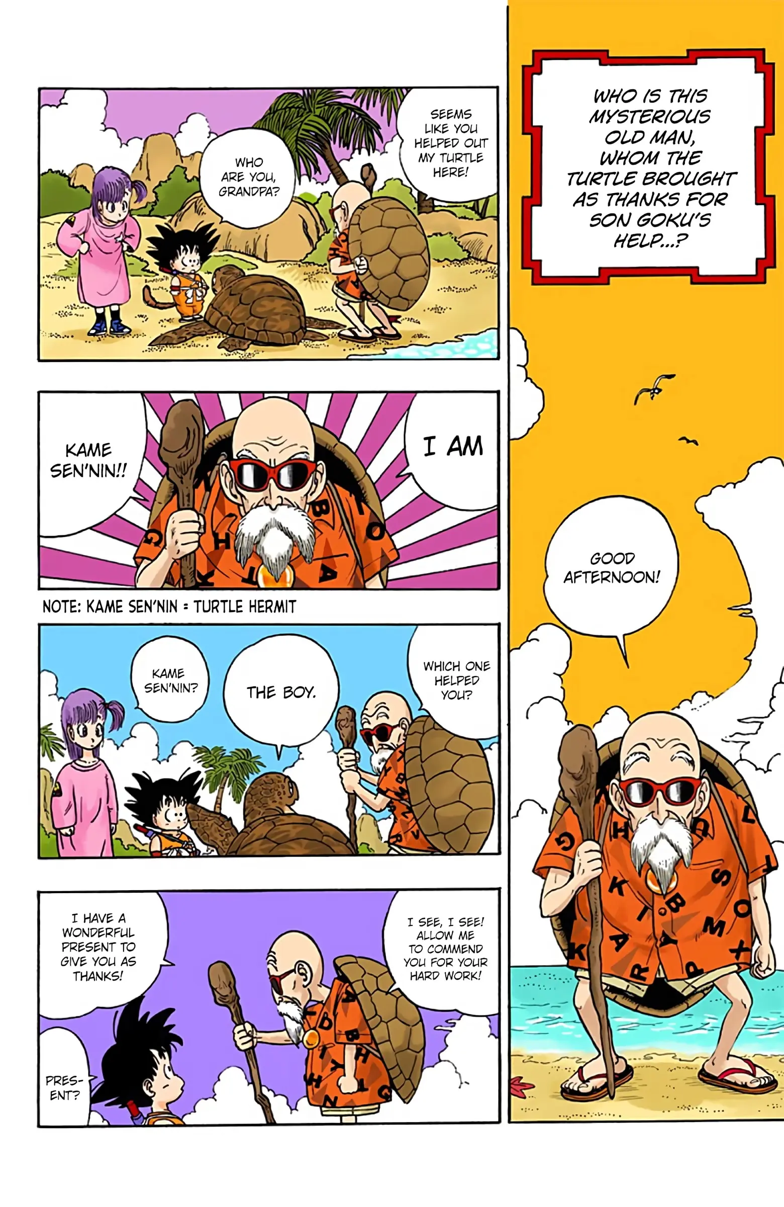 Dragon Ball Colored Manga, chapter 4, page 2