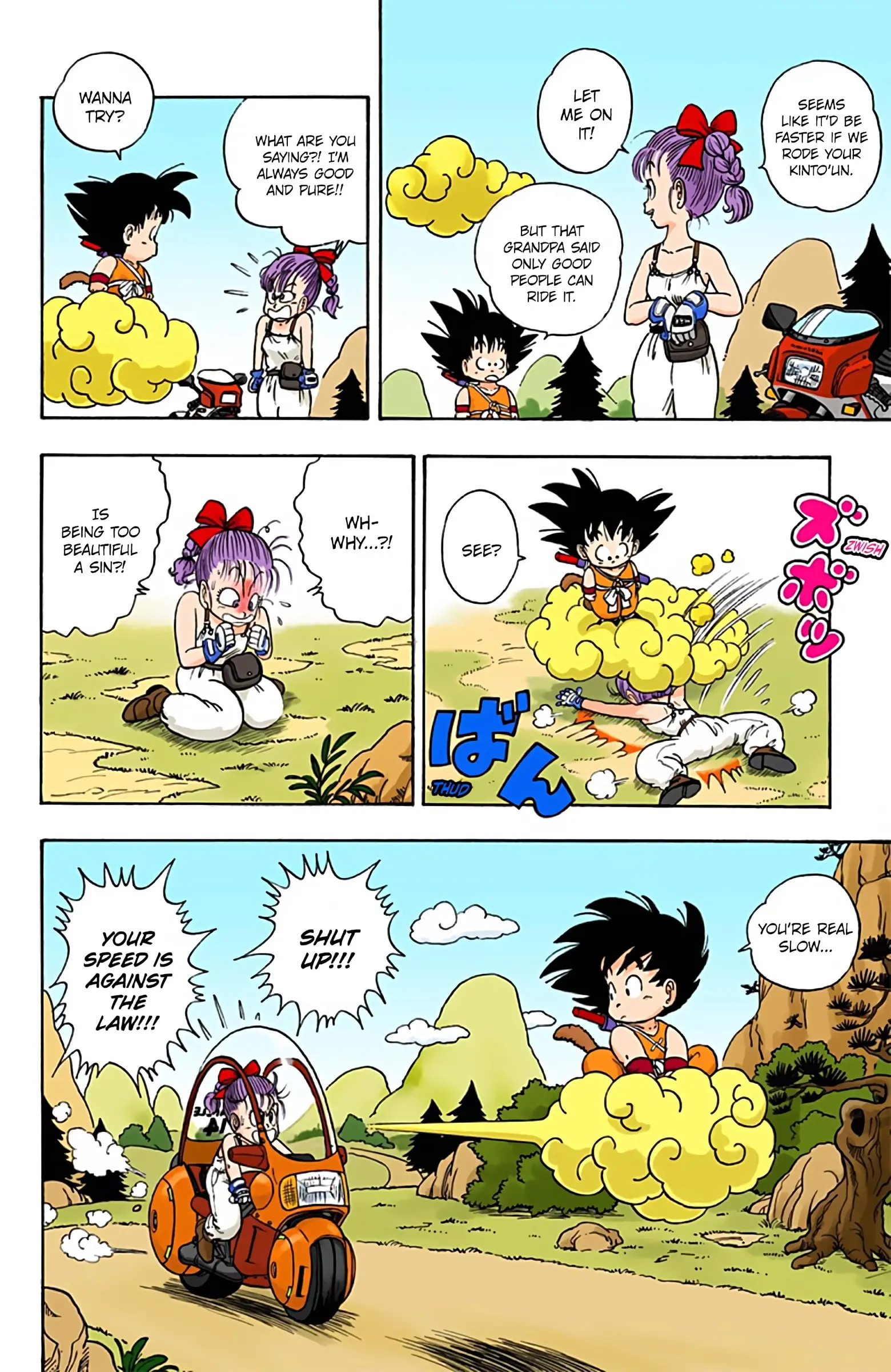 Dragon Ball Colored Manga, chapter 4, page 14