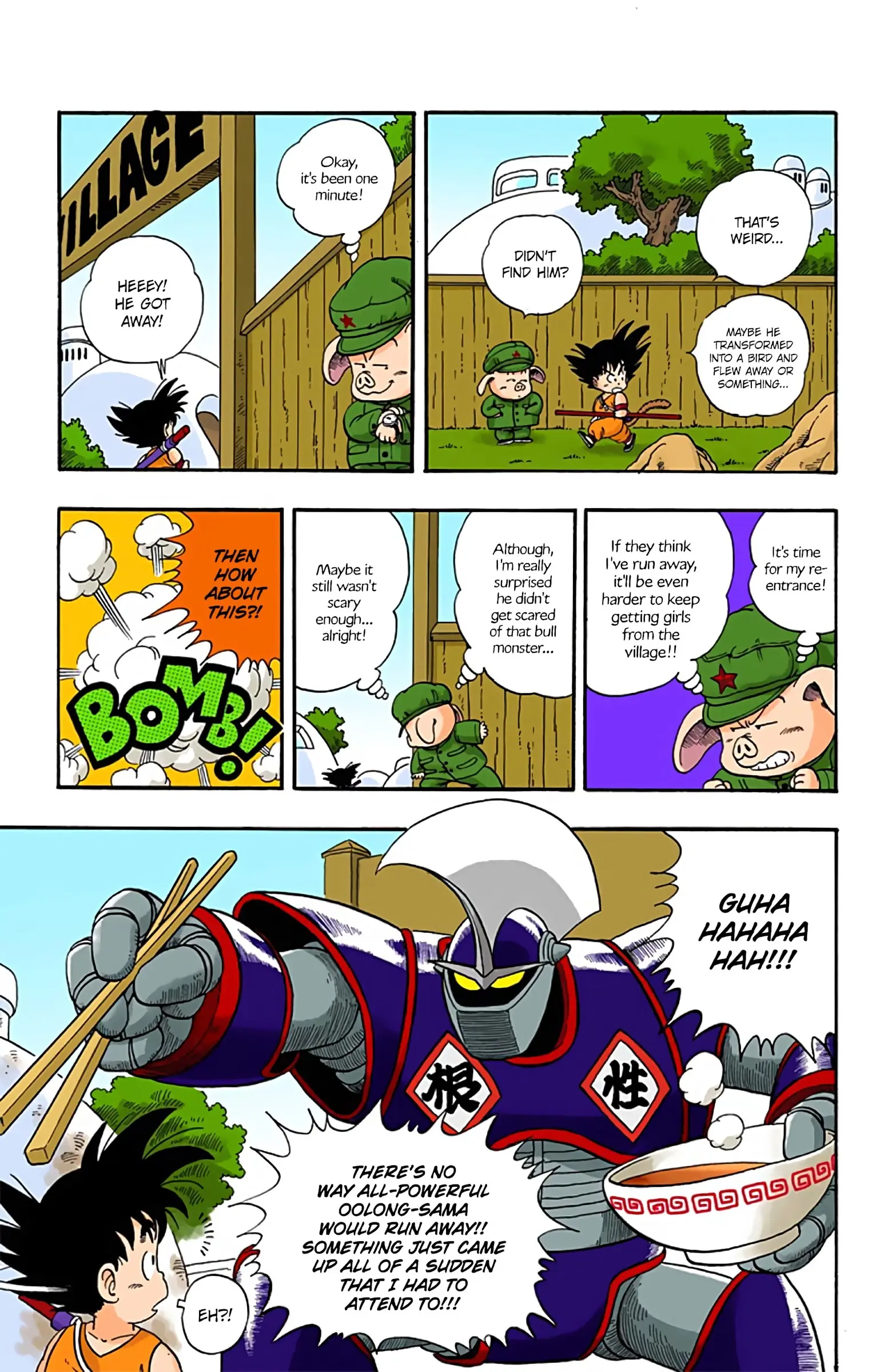 Dragon Ball Colored Manga, chapter 6, page 5