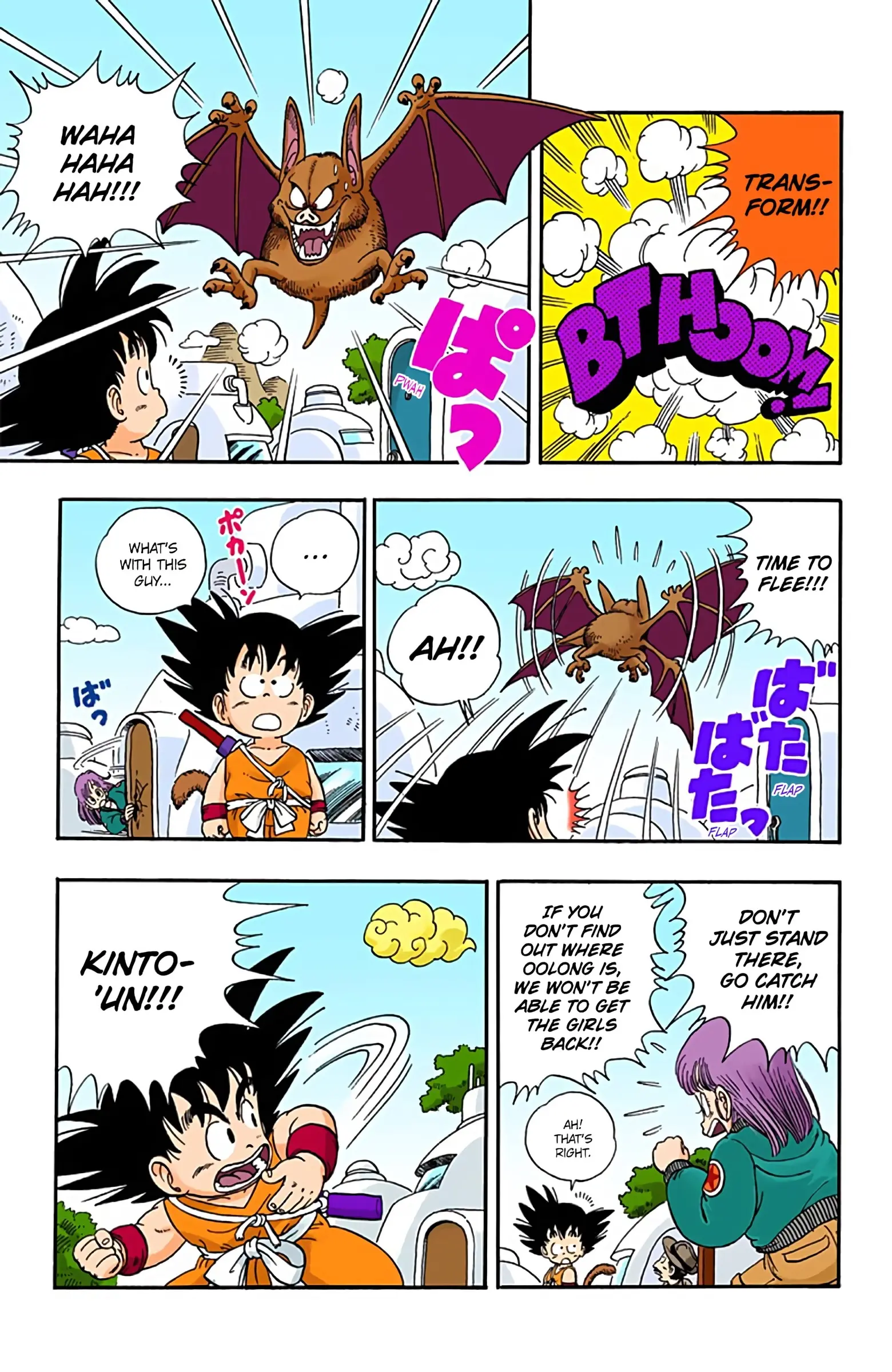 Dragon Ball Colored Manga, chapter 6, page 9
