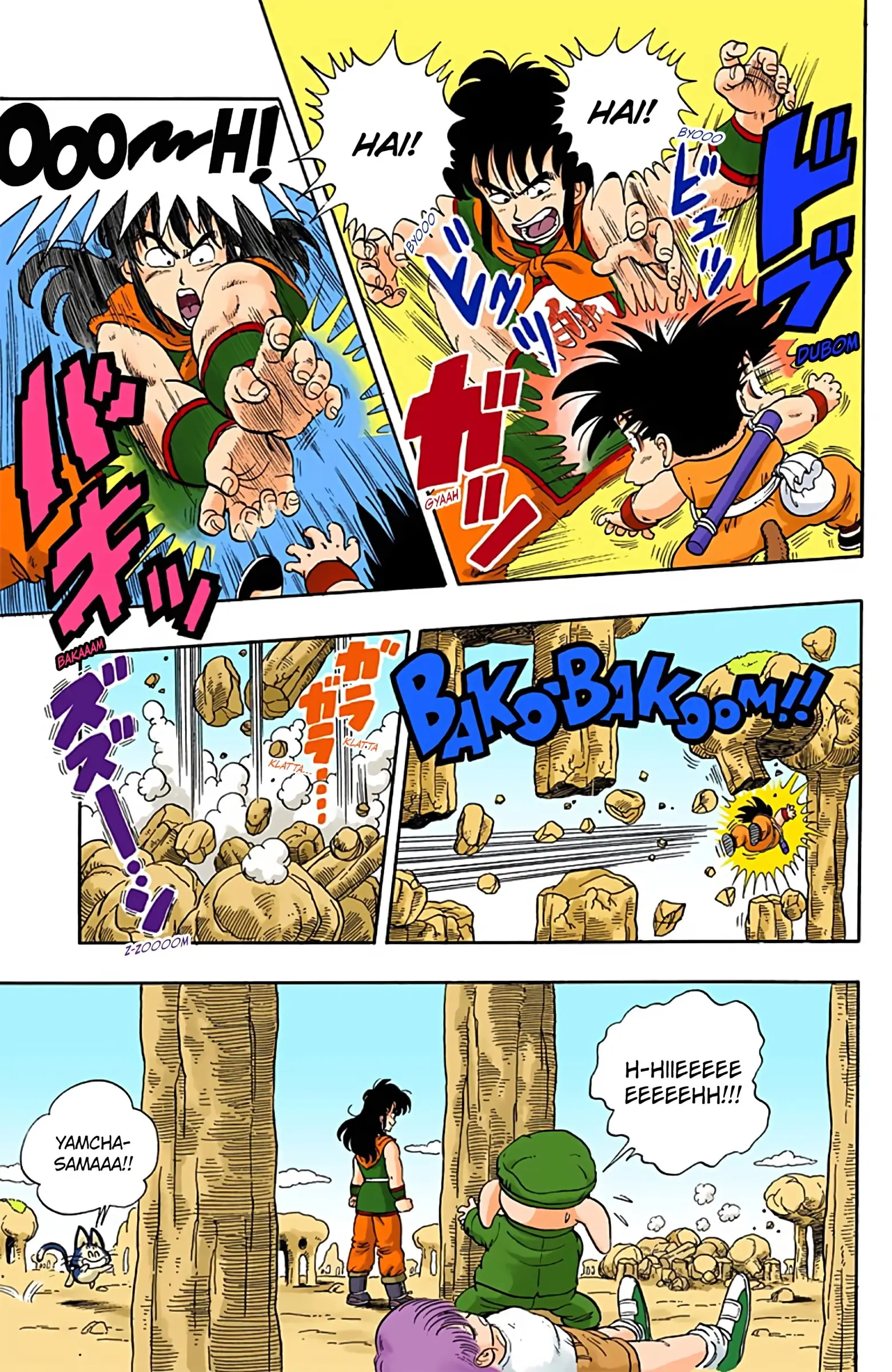Dragon Ball Colored Manga, chapter 8, page 9