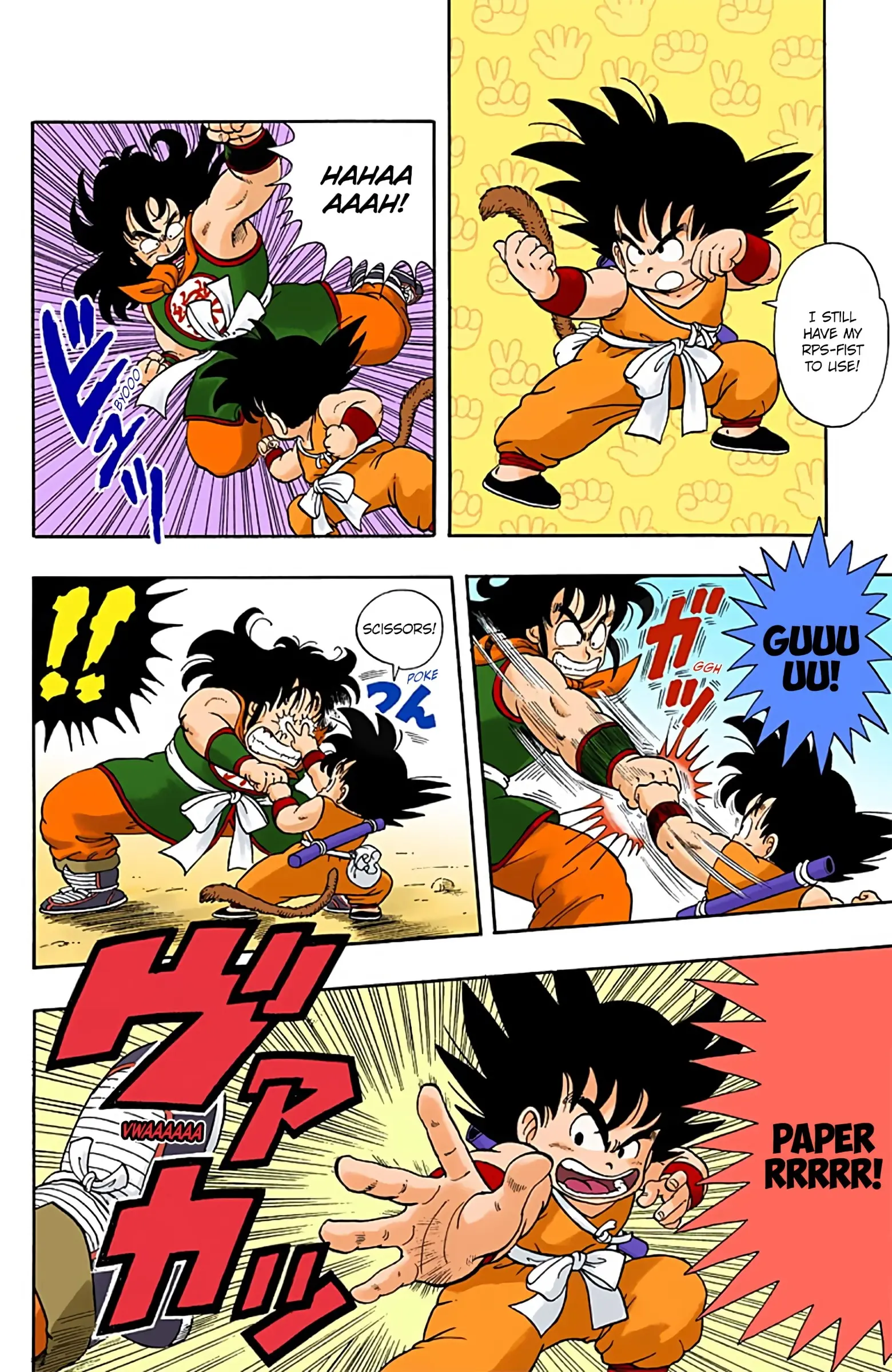 Dragon Ball Colored Manga, chapter 8, page 12