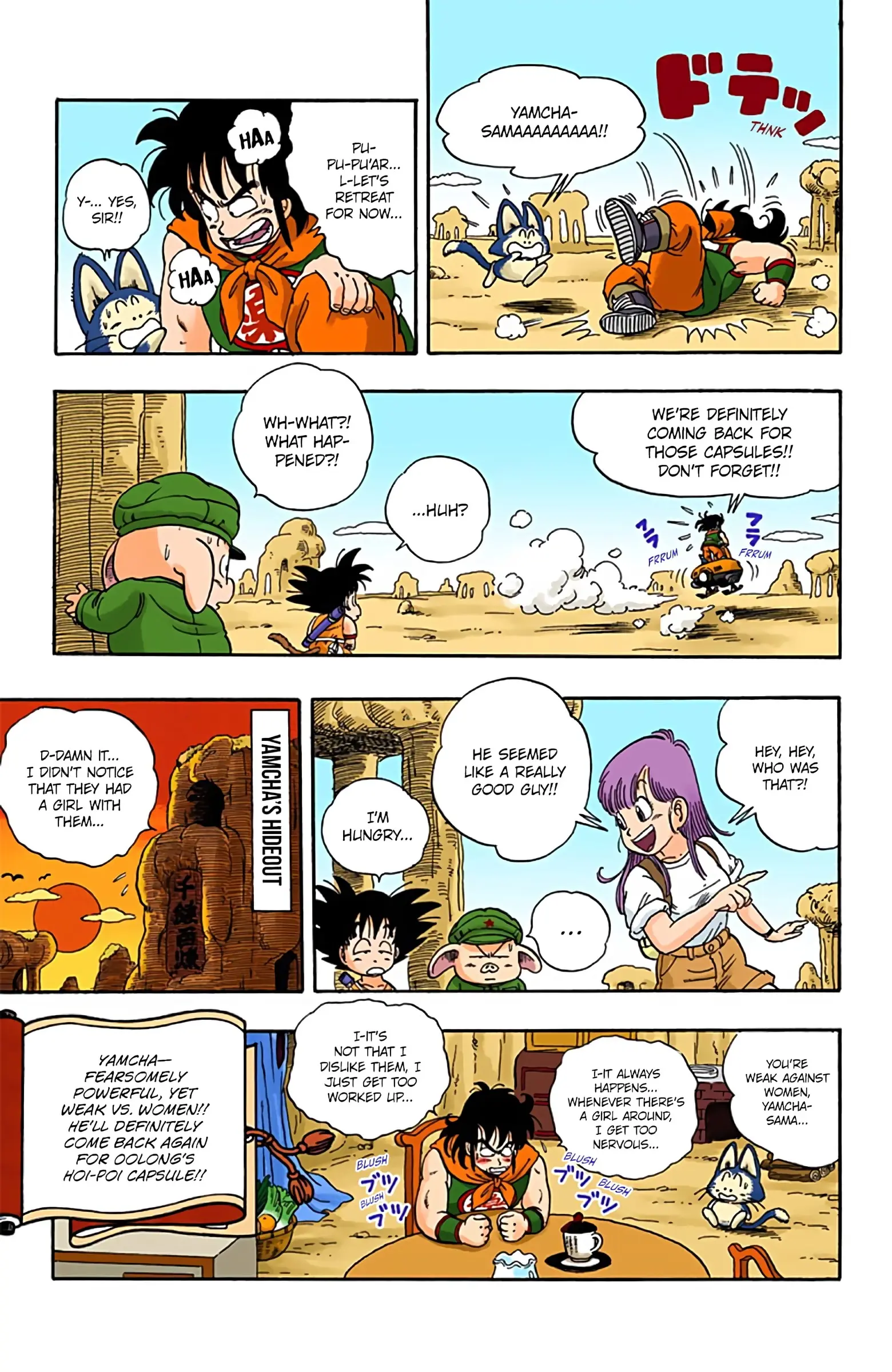 Dragon Ball Colored Manga, chapter 8, page 15