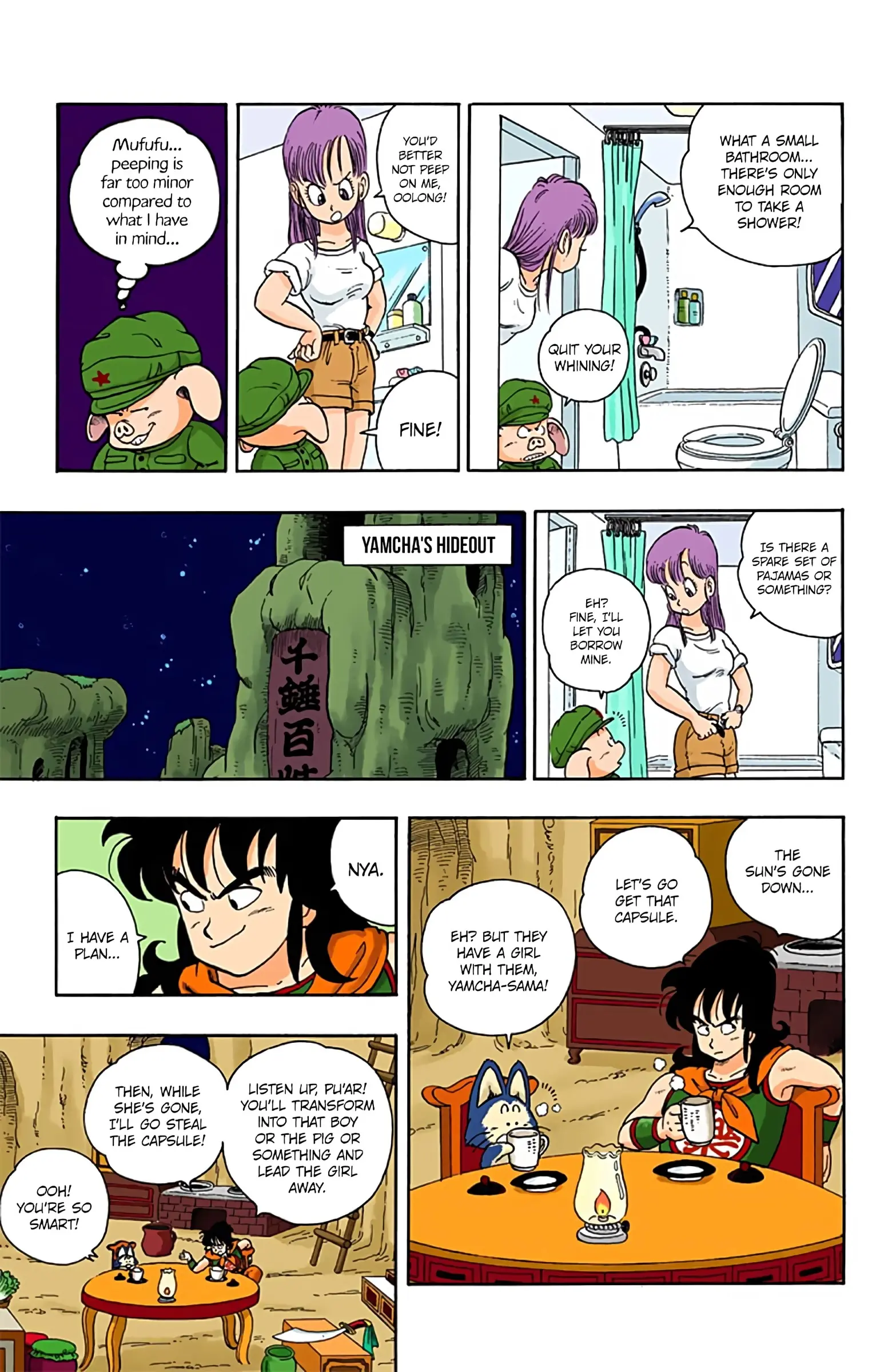 Dragon Ball Colored Manga, chapter 9, page 3