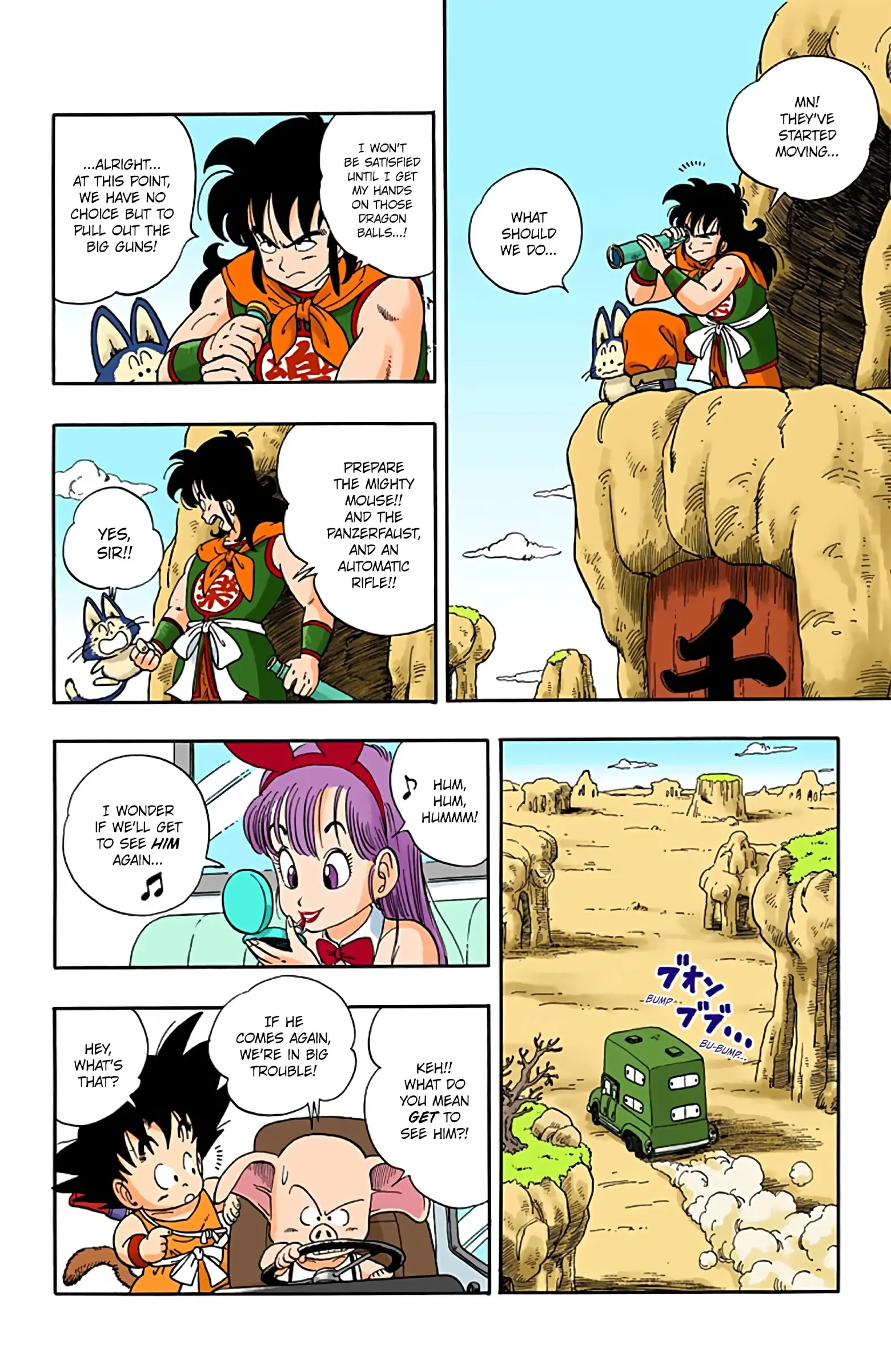 Dragon Ball Colored Manga, chapter 10, page 6