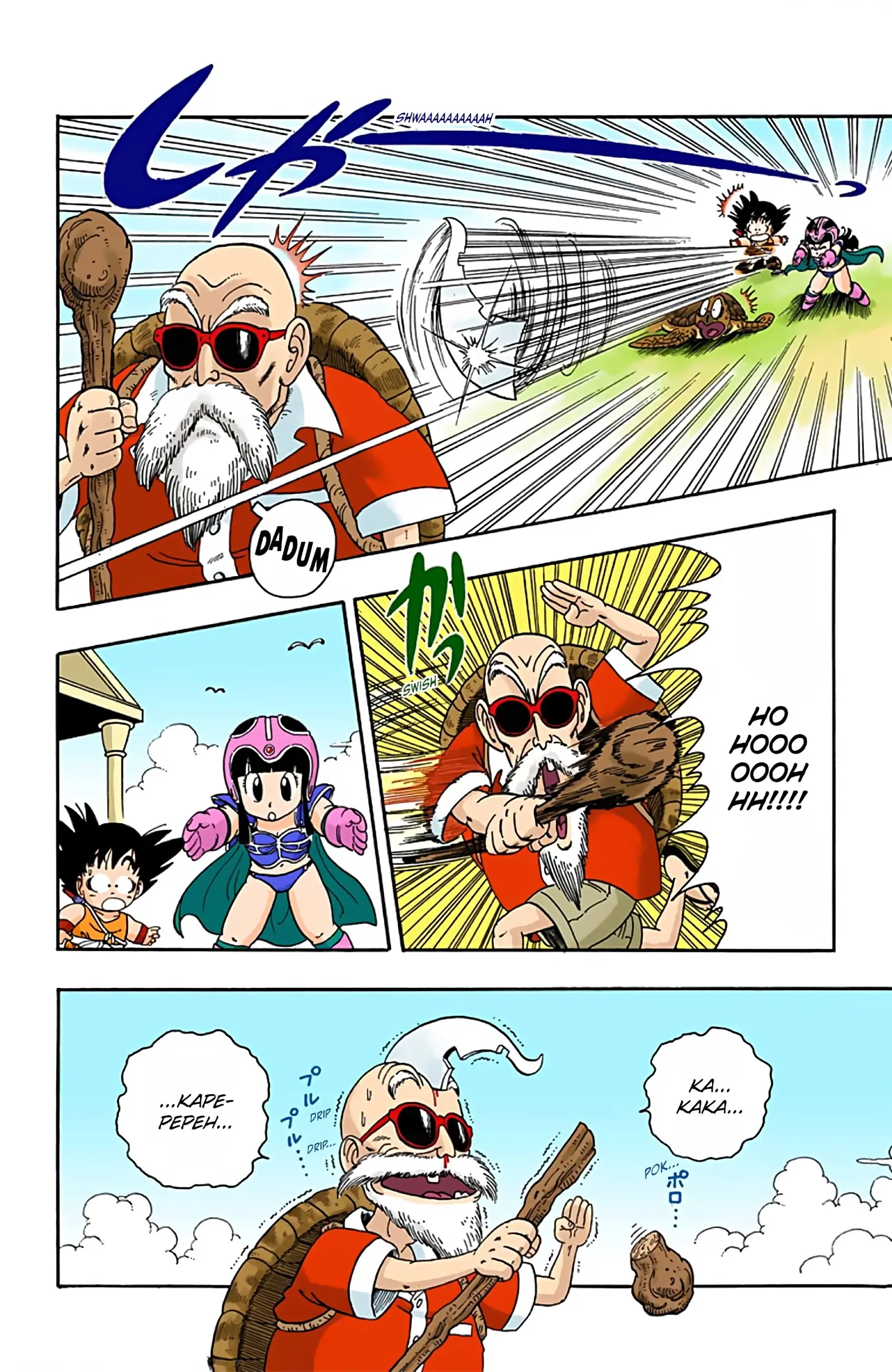 Dragon Ball Colored Manga, chapter 13, page 3