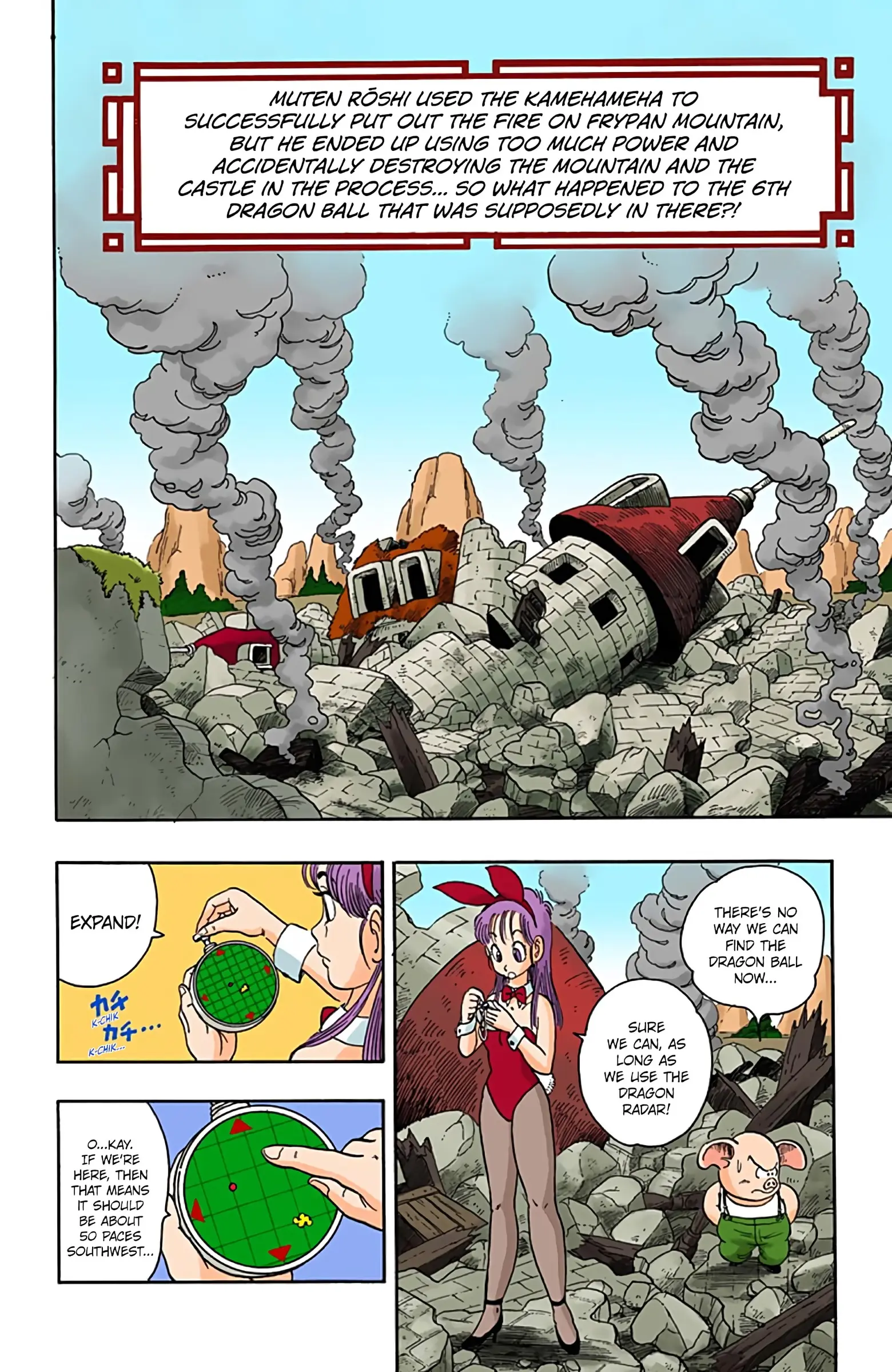 Dragon Ball Colored Manga, chapter 15, page 2
