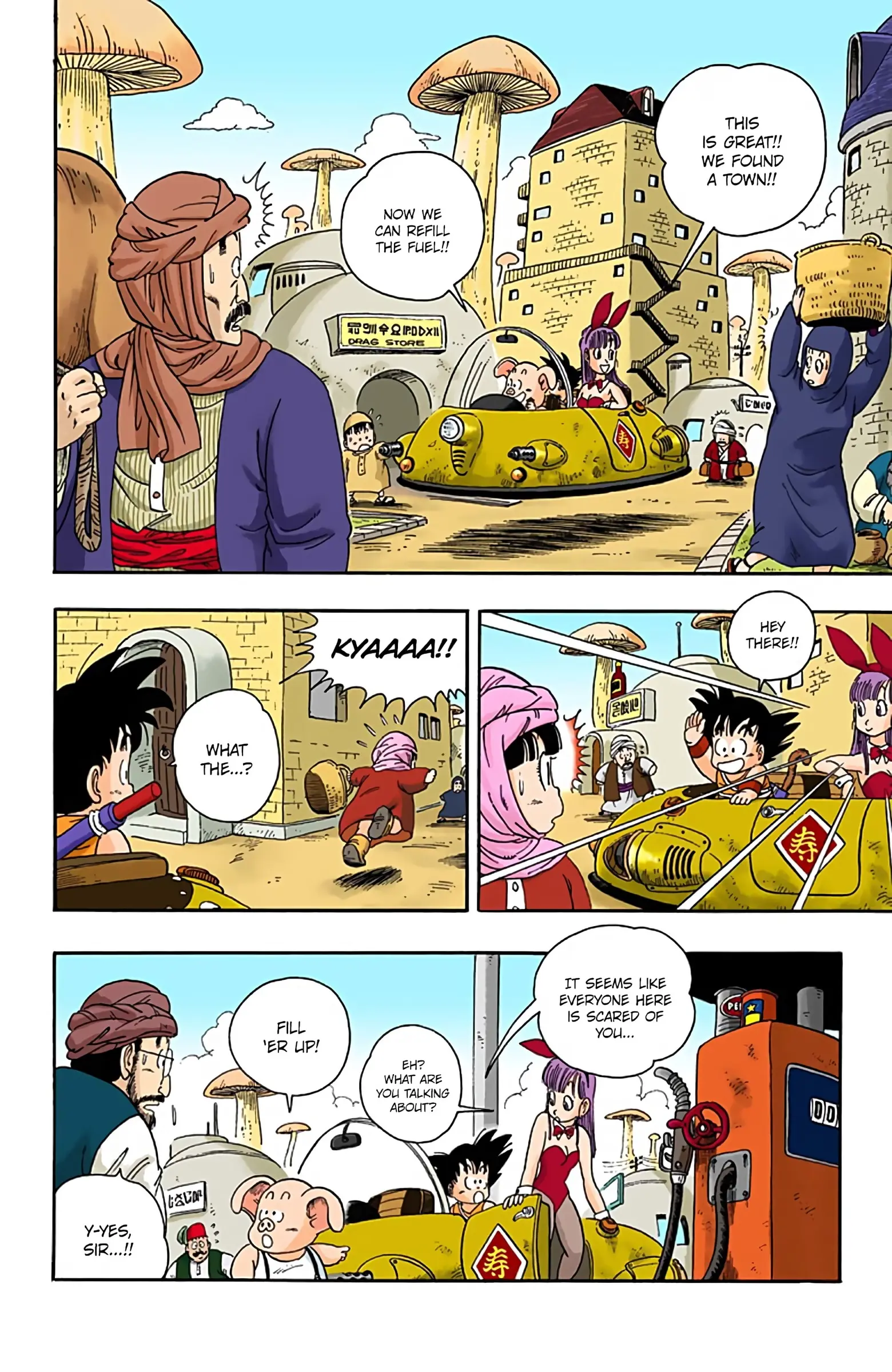 Dragon Ball Colored Manga, chapter 16, page 4