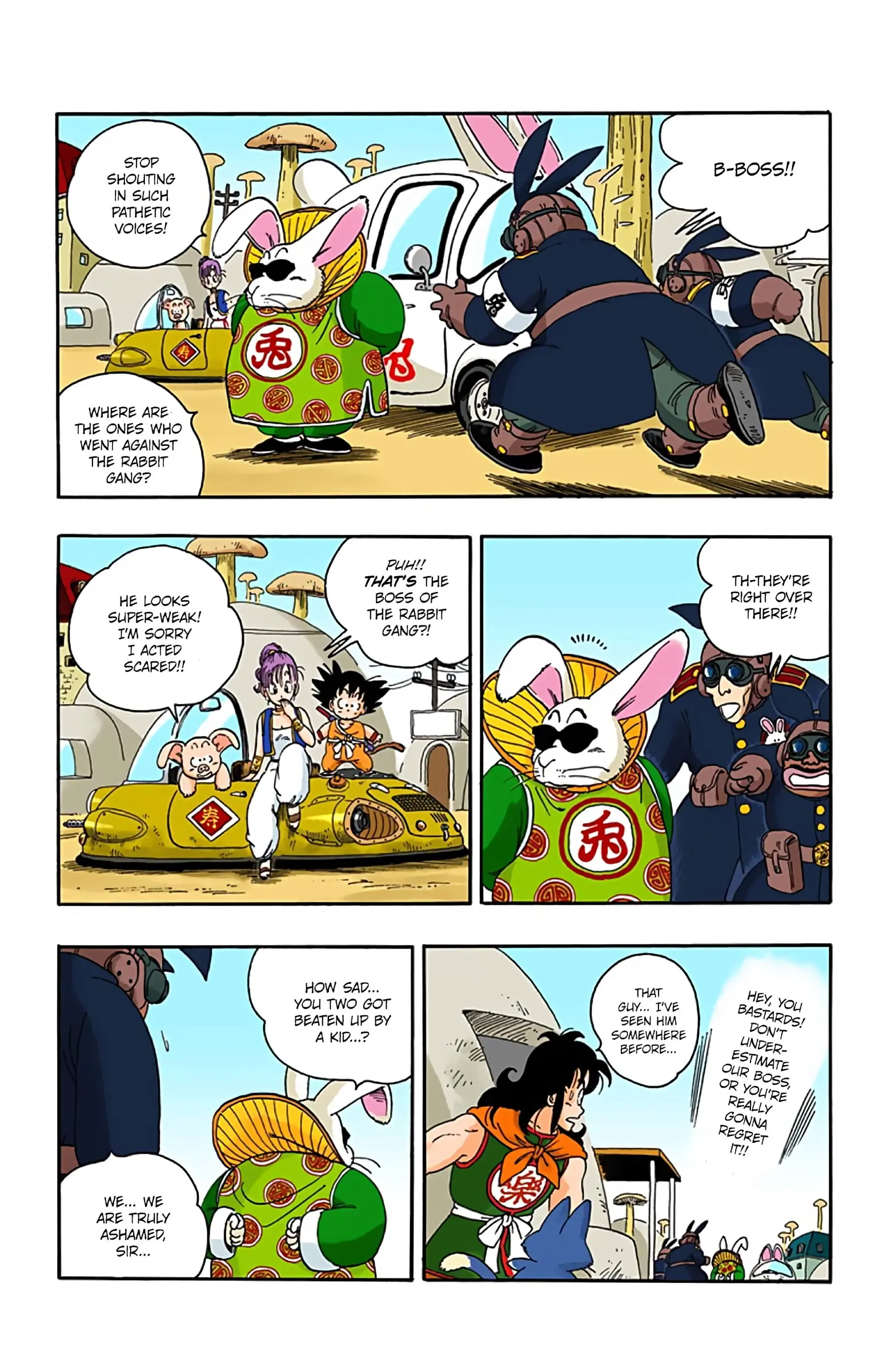 Dragon Ball Colored Manga, chapter 17, page 5