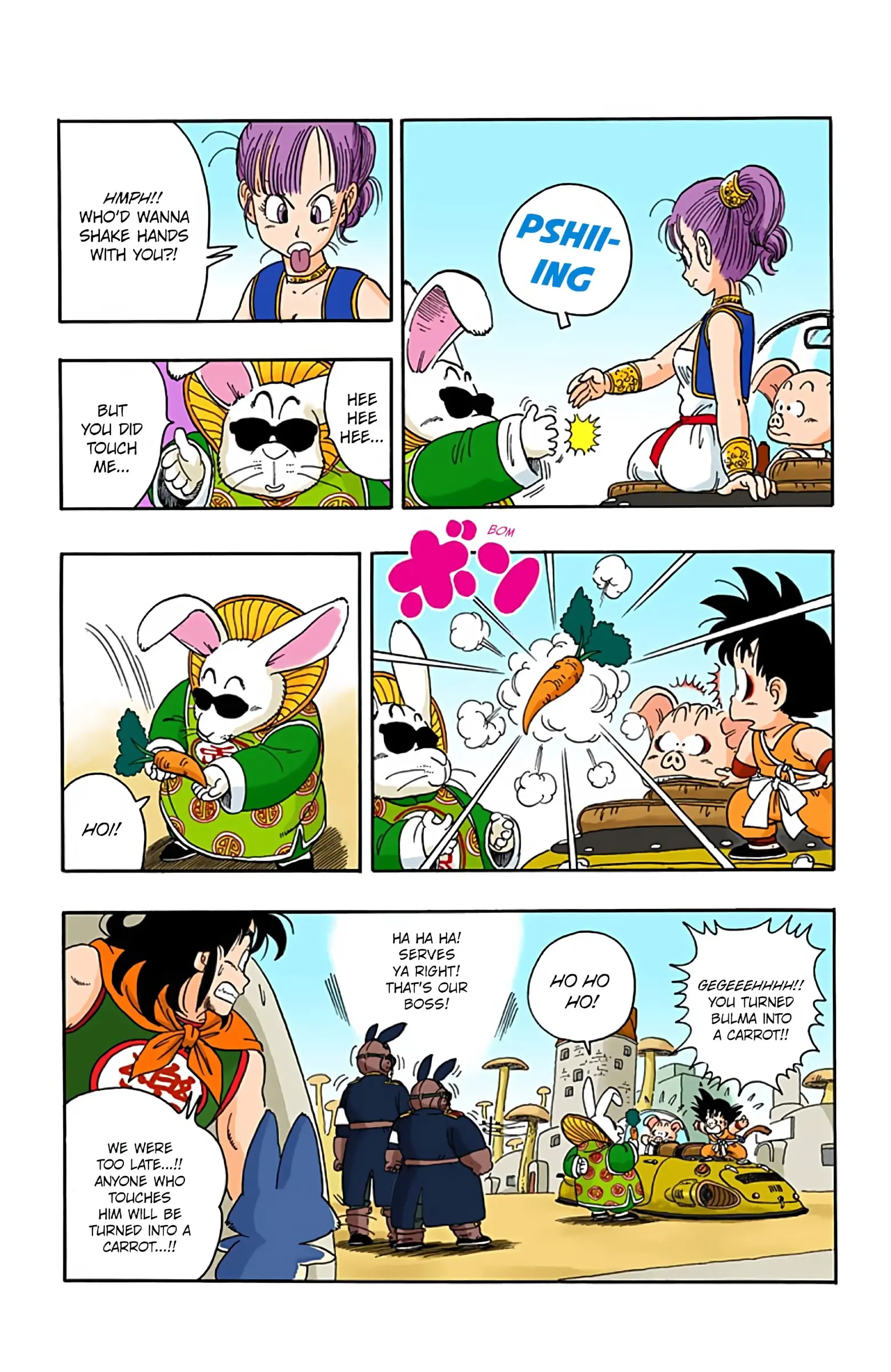 Dragon Ball Colored Manga, chapter 17, page 7