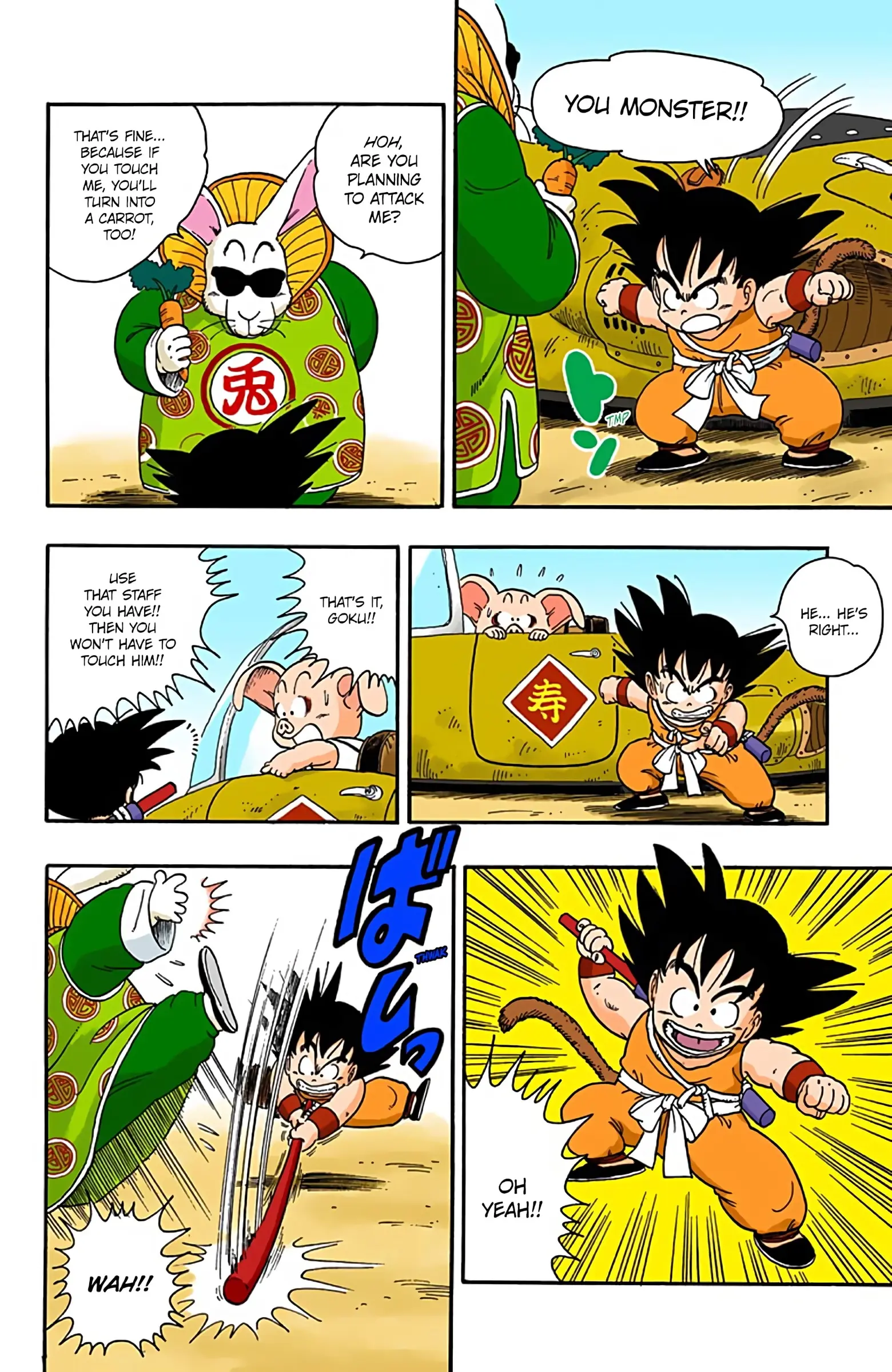 Dragon Ball Colored Manga, chapter 17, page 8