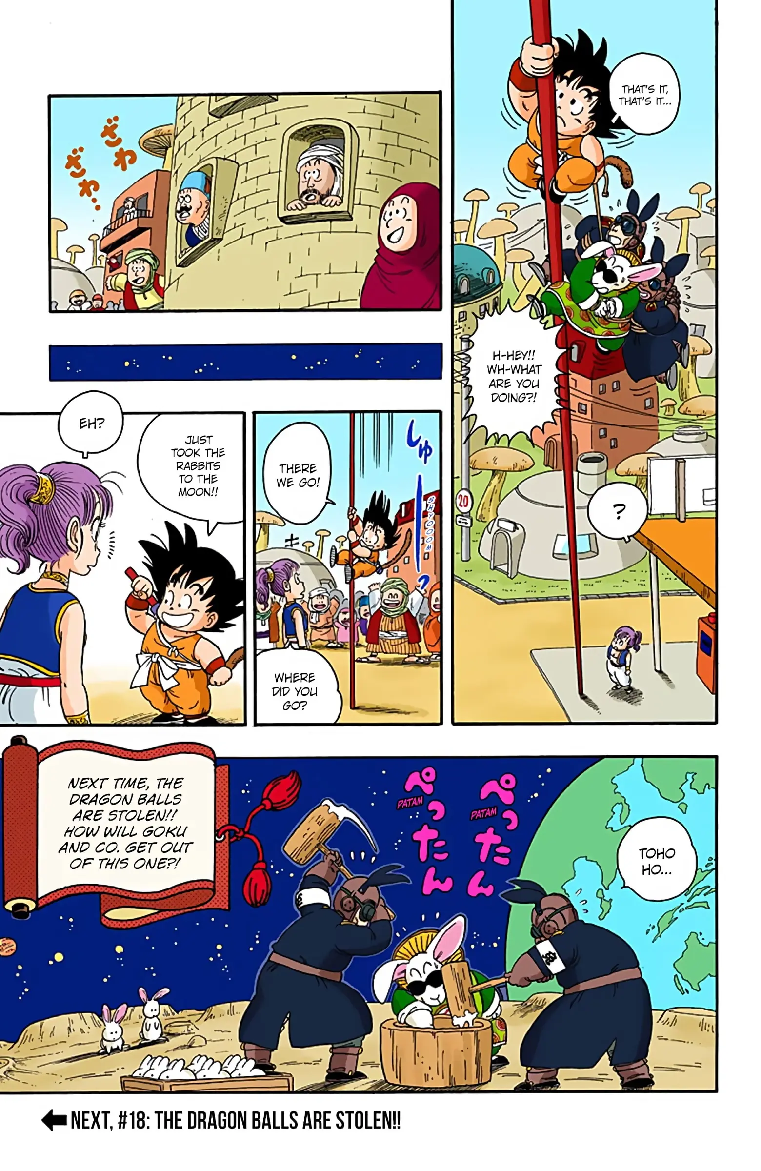 Dragon Ball Colored Manga, chapter 17, page 15