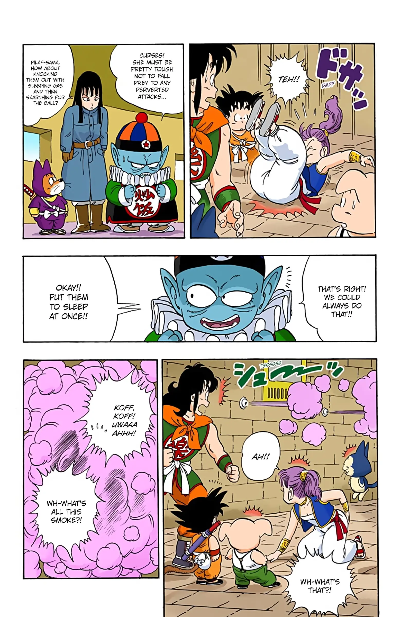 Dragon Ball Colored Manga, chapter 19, page 9