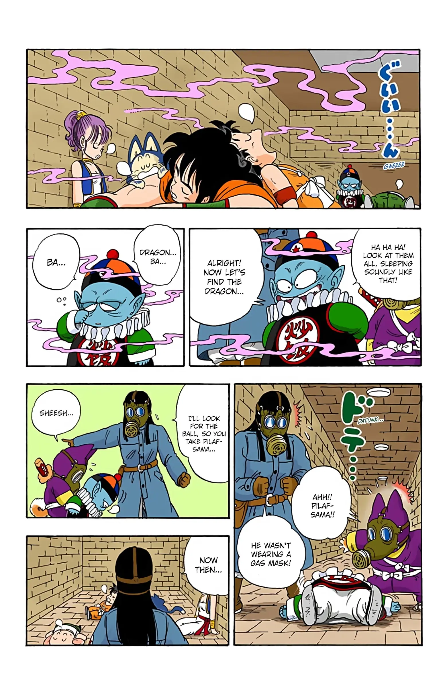 Dragon Ball Colored Manga, chapter 19, page 10