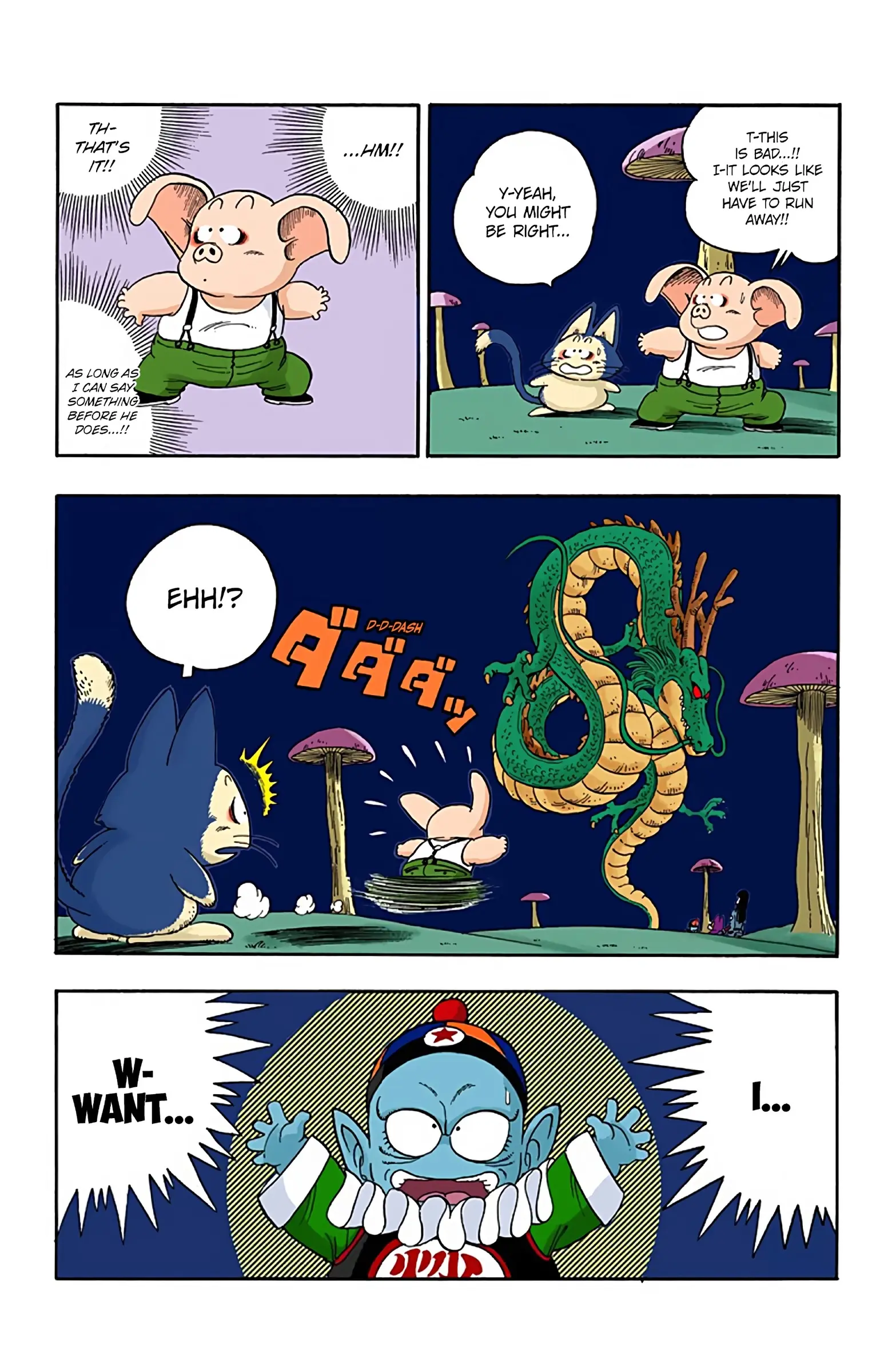 Dragon Ball Colored Manga, chapter 20, page 6