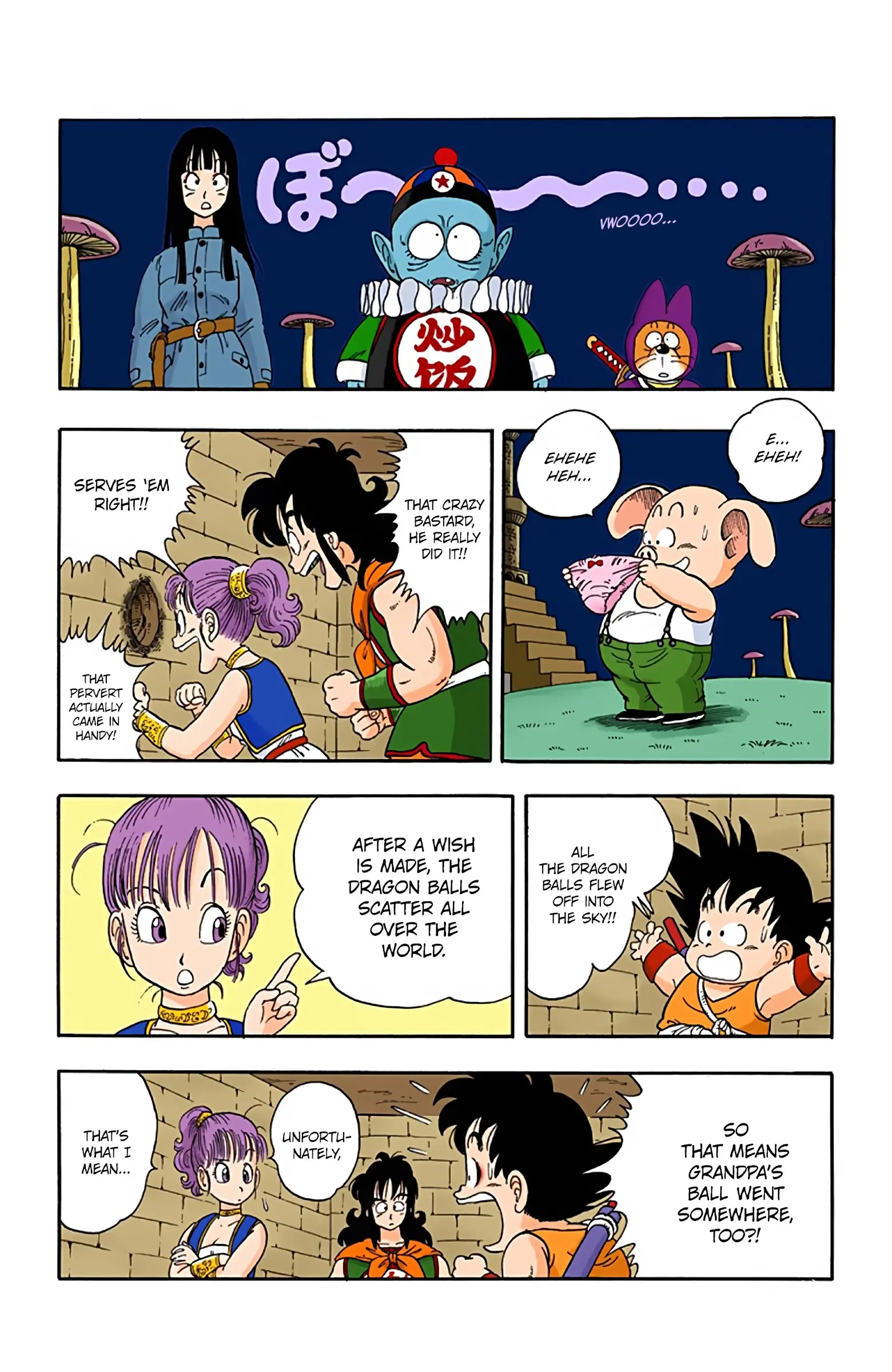 Dragon Ball Colored Manga, chapter 20, page 11