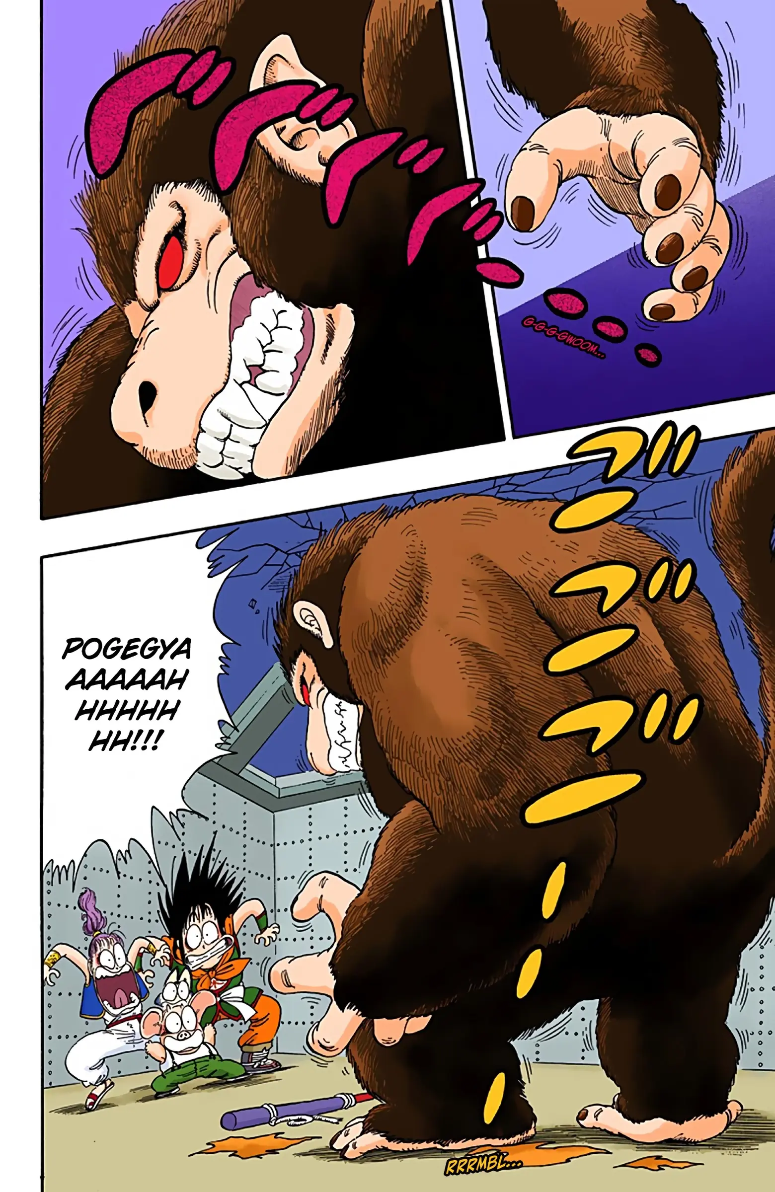 Dragon Ball Colored Manga, chapter 21, page 12